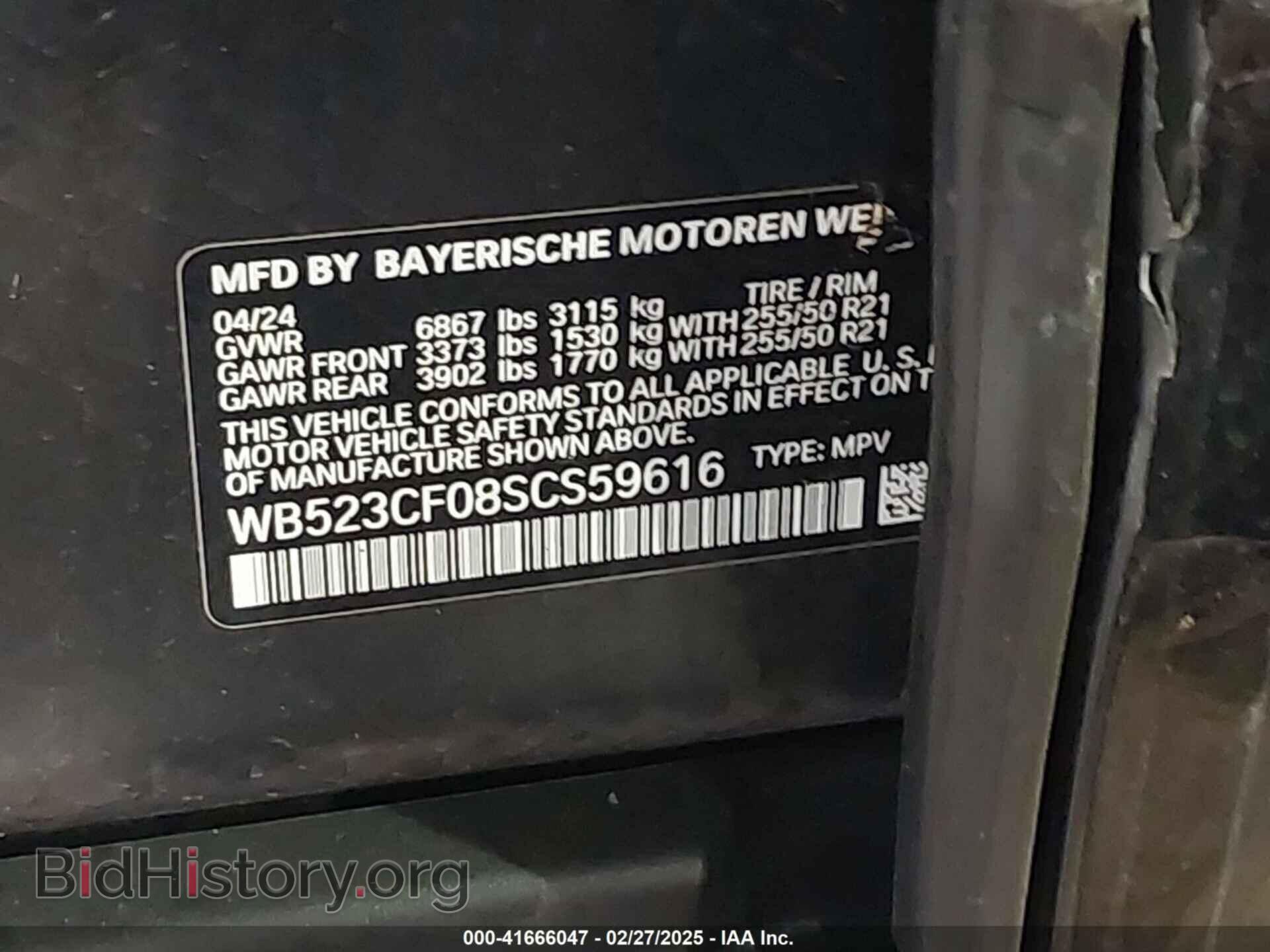 2025 BMW IX - VIN: WB523CF08SCS59616 - Фото 9