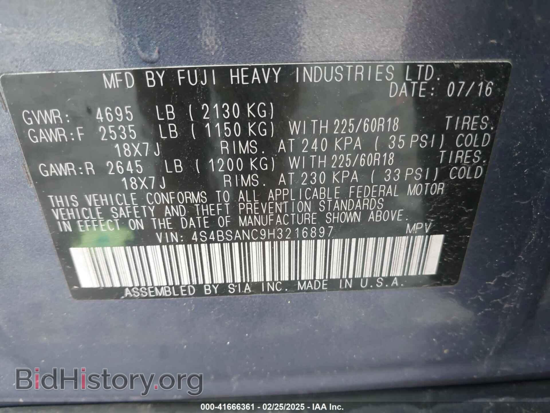 2017 SUBARU OUTBACK - VIN: 4S4BSANC9H3216897 - Фото 9