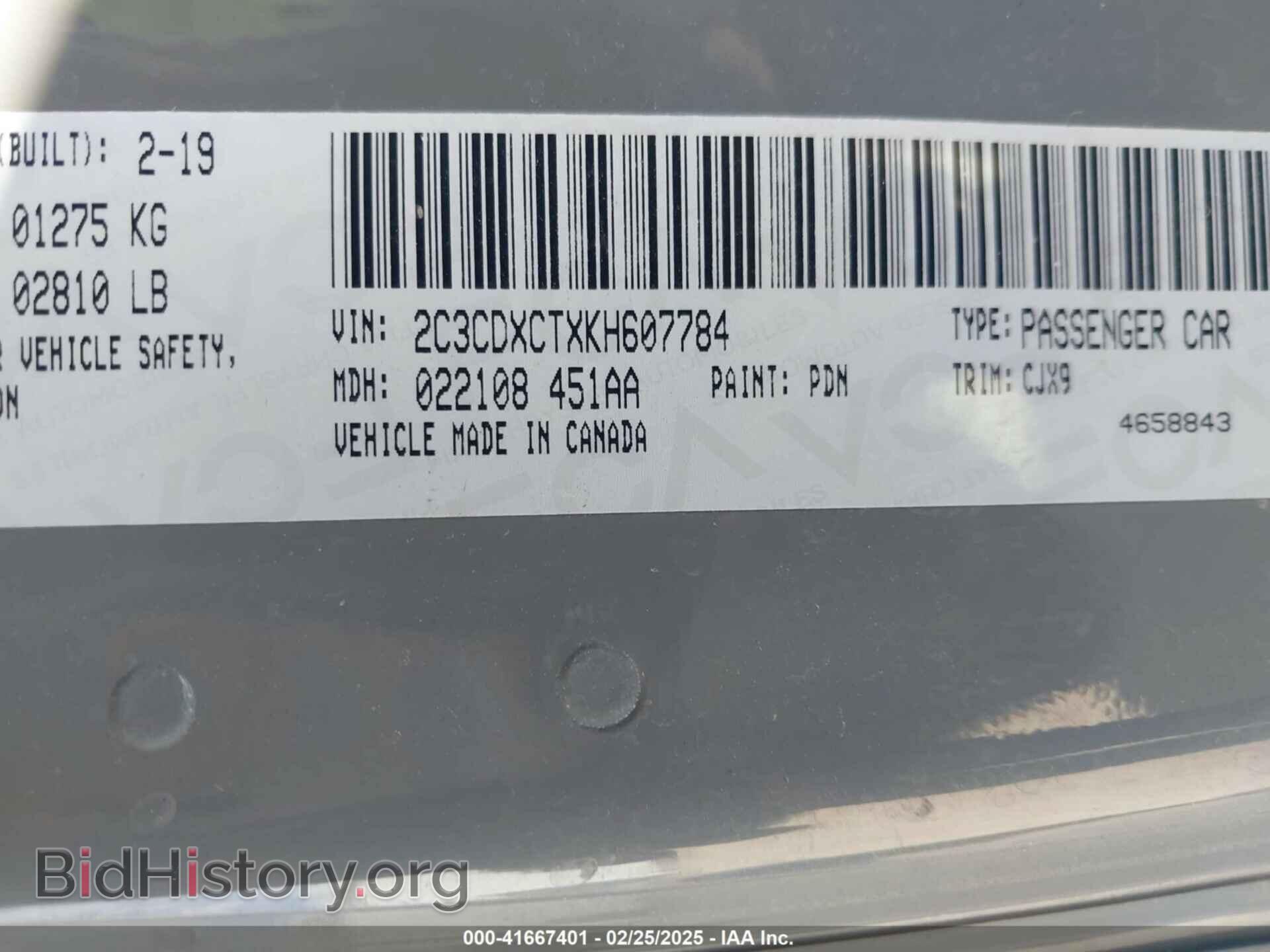 2019 DODGE CHARGER - VIN: 2C3CDXCTXKH607784 - Фото 9