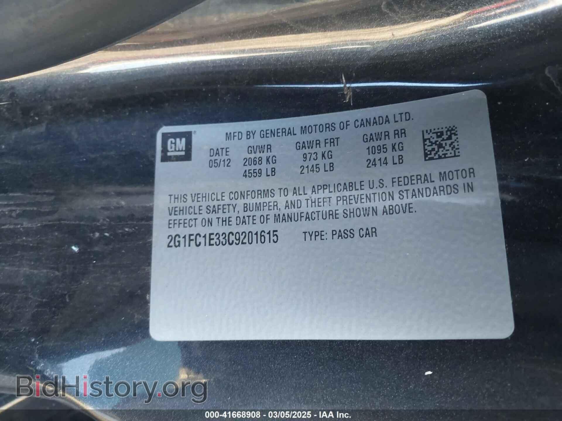 2012 CHEVROLET CAMARO - VIN: 2G1FC1E33C9201615 - Фото 9
