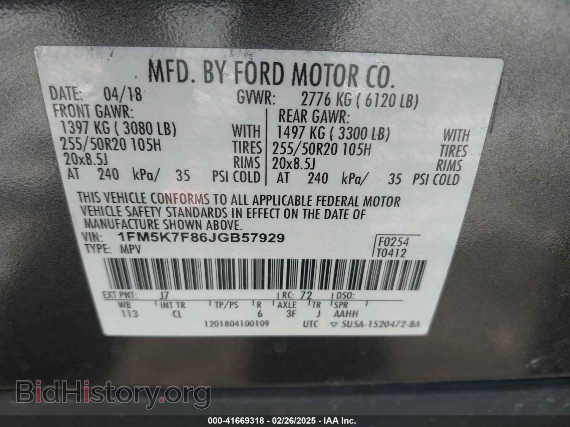 2018 FORD EXPLORER - VIN: 1FM5K7F86JGB57929 - Photo 9