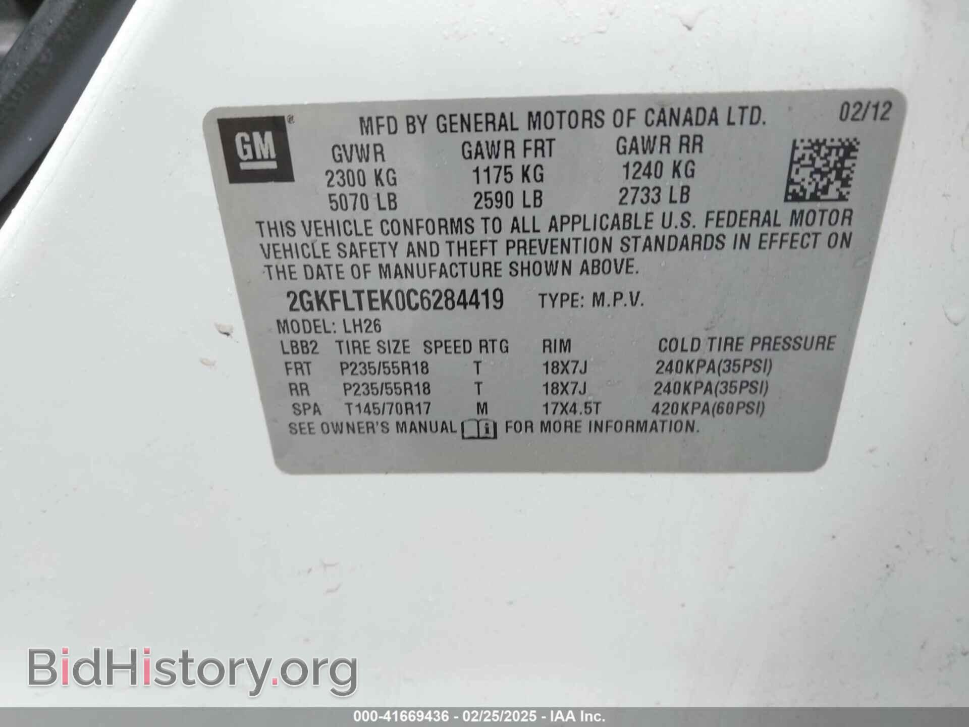 2012 GMC TERRAIN - VIN: 2GKFLTEK0C6284419 - Фото 9