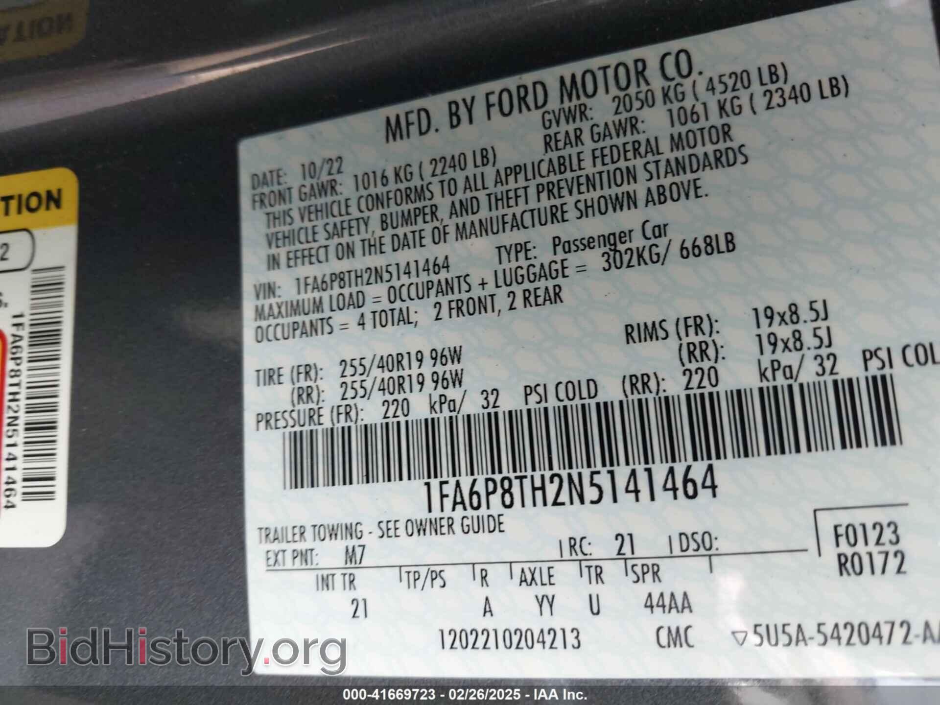 2022 FORD MUSTANG - VIN: 1FA6P8TH2N5141464 - Фото 9