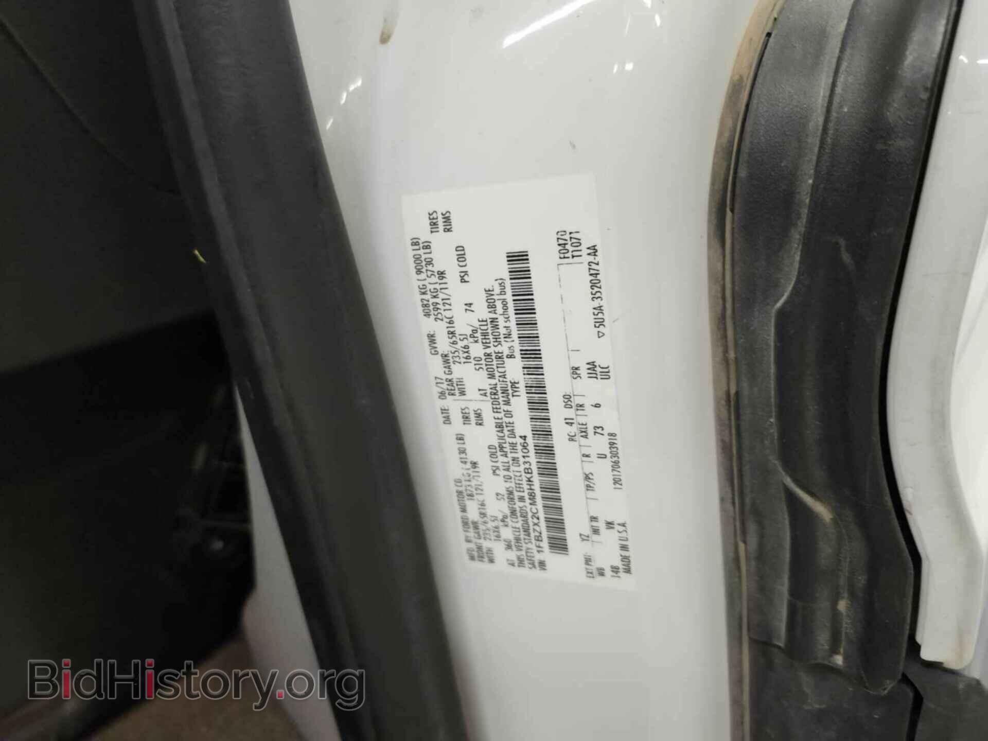 2017 FORD TRANSIT - VIN: 1FBZX2CM8HKB31064 - Фото 23