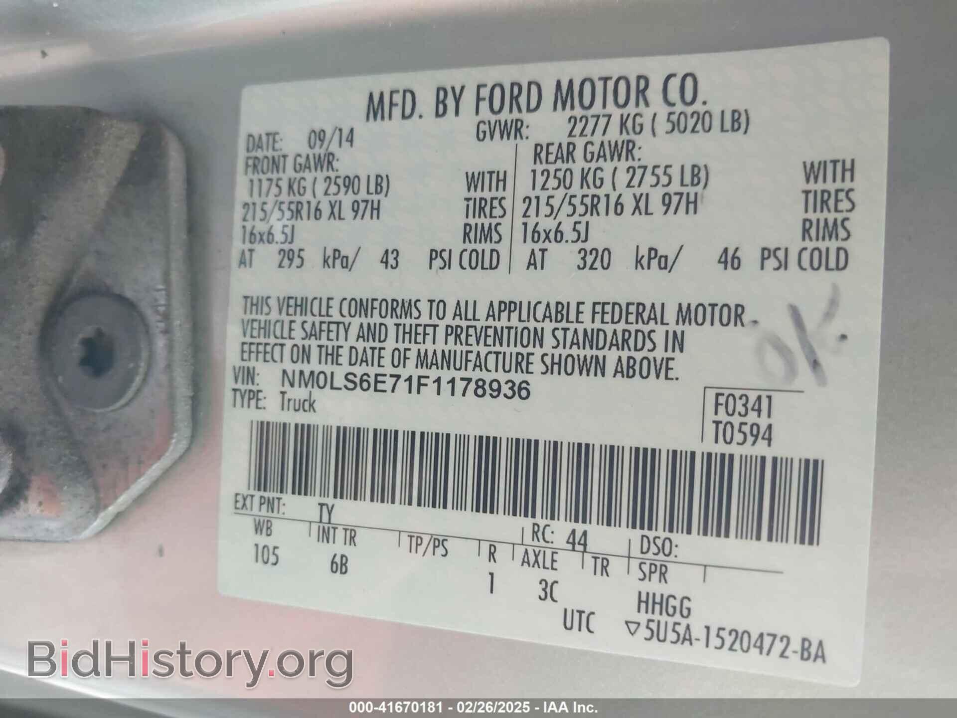 2015 FORD TRANSIT CONNECT - VIN: NM0LS6E71F1178936 - Фото 9