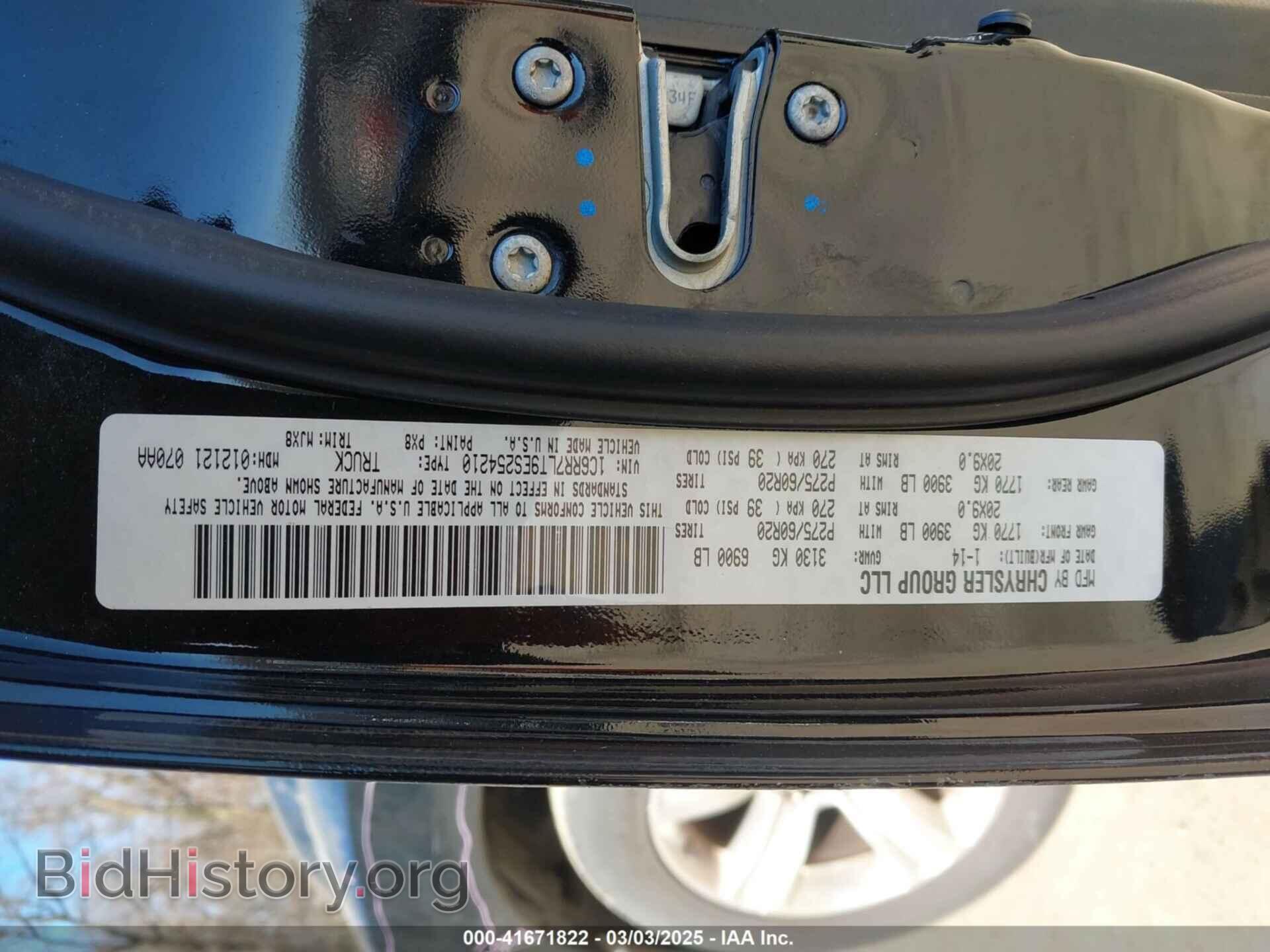 2014 RAM 1500 - VIN: 1C6RR7LT9ES254210 - Фото 9