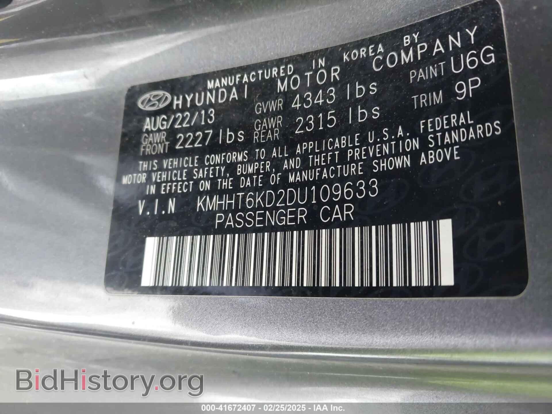 2013 HYUNDAI GENESIS - VIN: KMHHT6KD2DU109633 - Фото 9