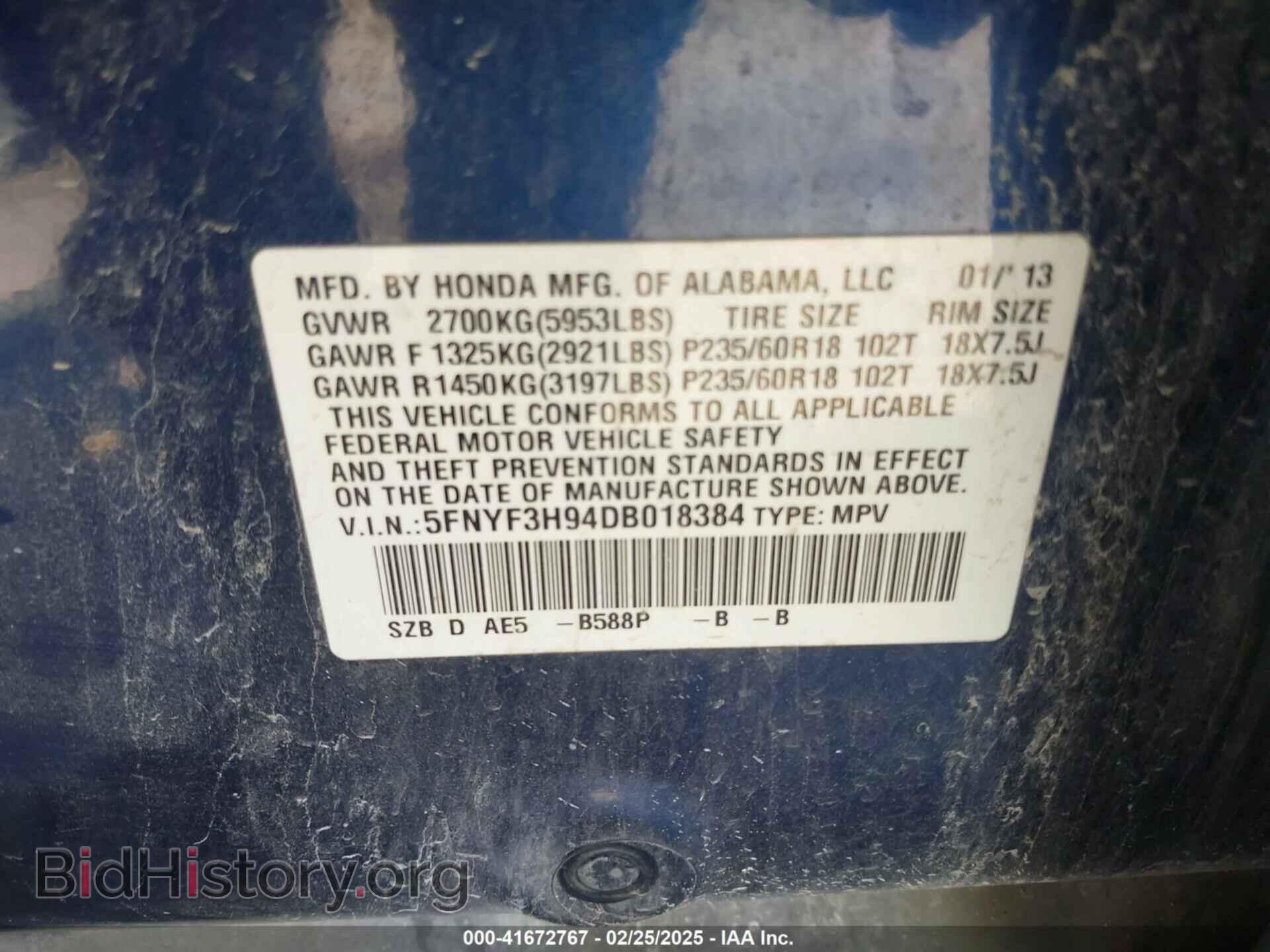 2013 HONDA PILOT - VIN: 5FNYF3H94DB018384 - Фото 9