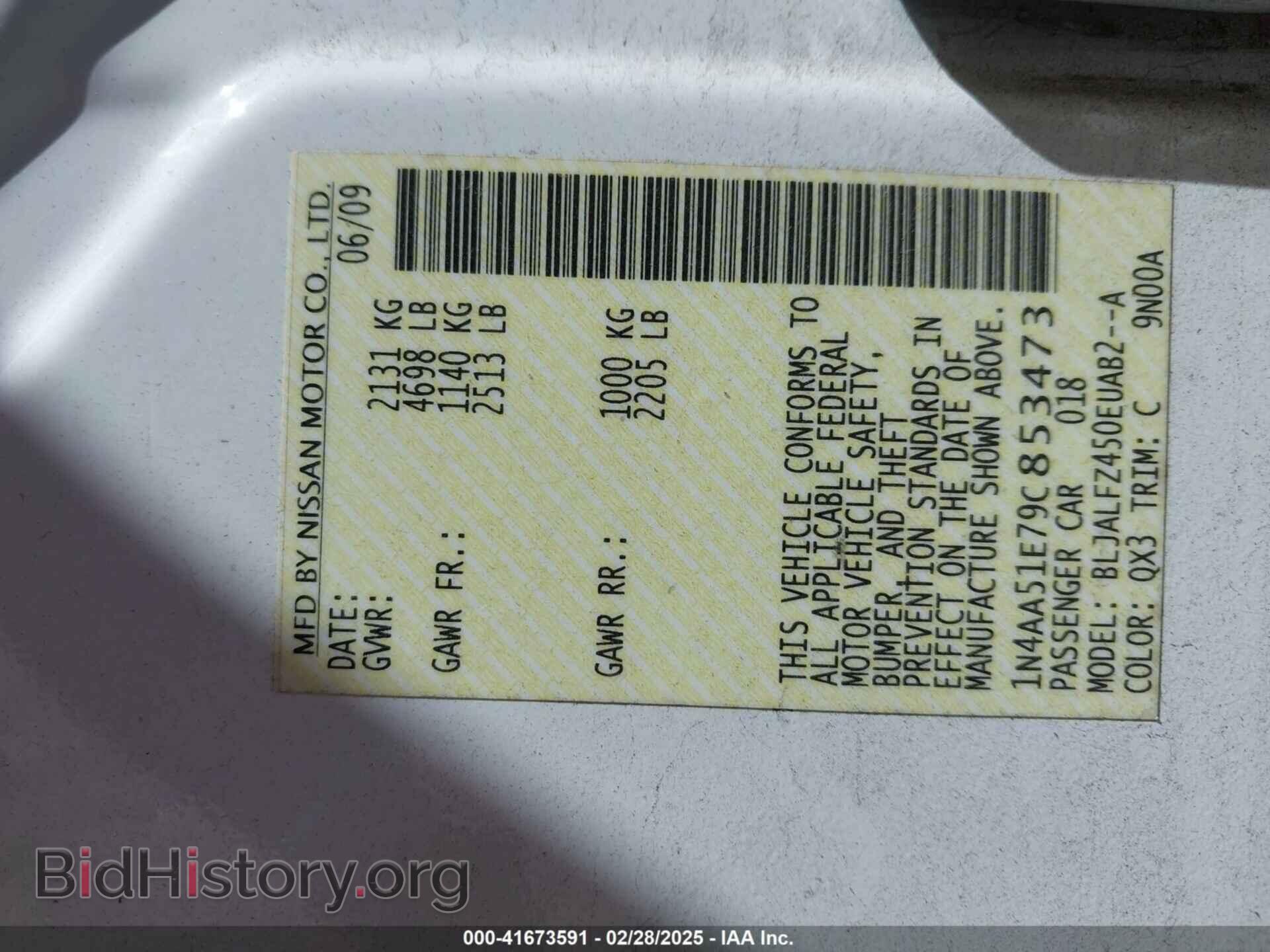 2009 NISSAN MAXIMA - VIN: 1N4AA51E79C853473 - Photo 9