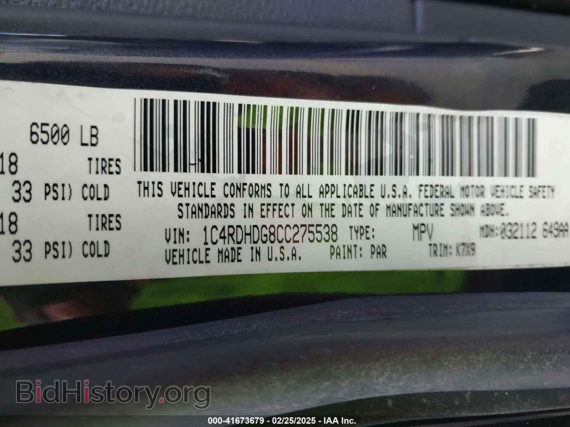 2012 DODGE DURANGO - VIN: 1C4RDHDG8CC275538 - Фото 9