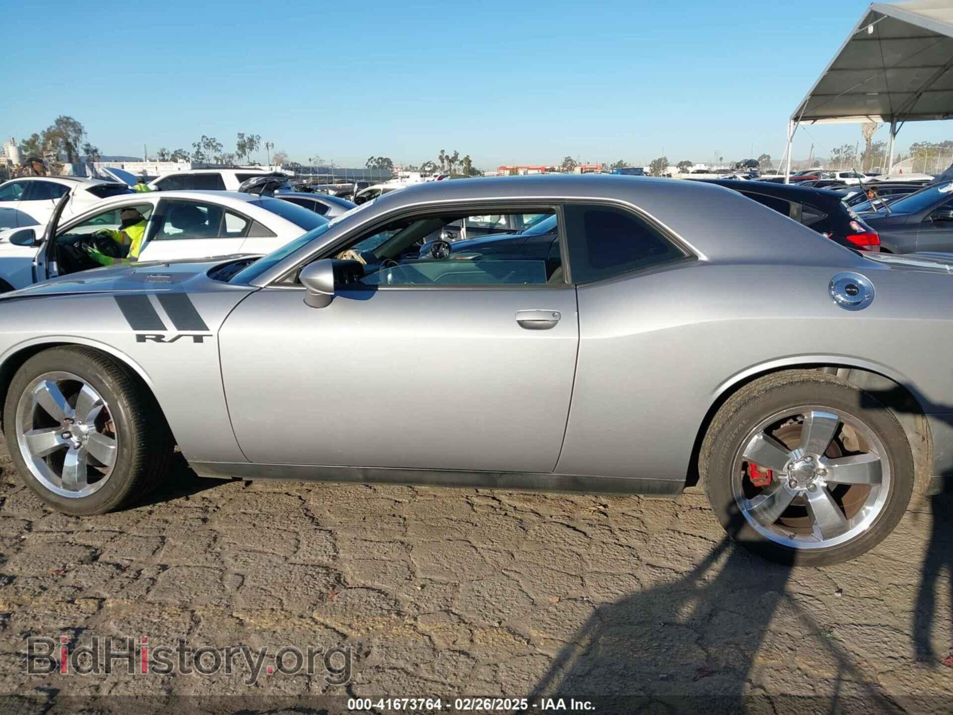 2013 DODGE CHALLENGER - VIN: 2C3CDYBT1DH676065 - Фото 14
