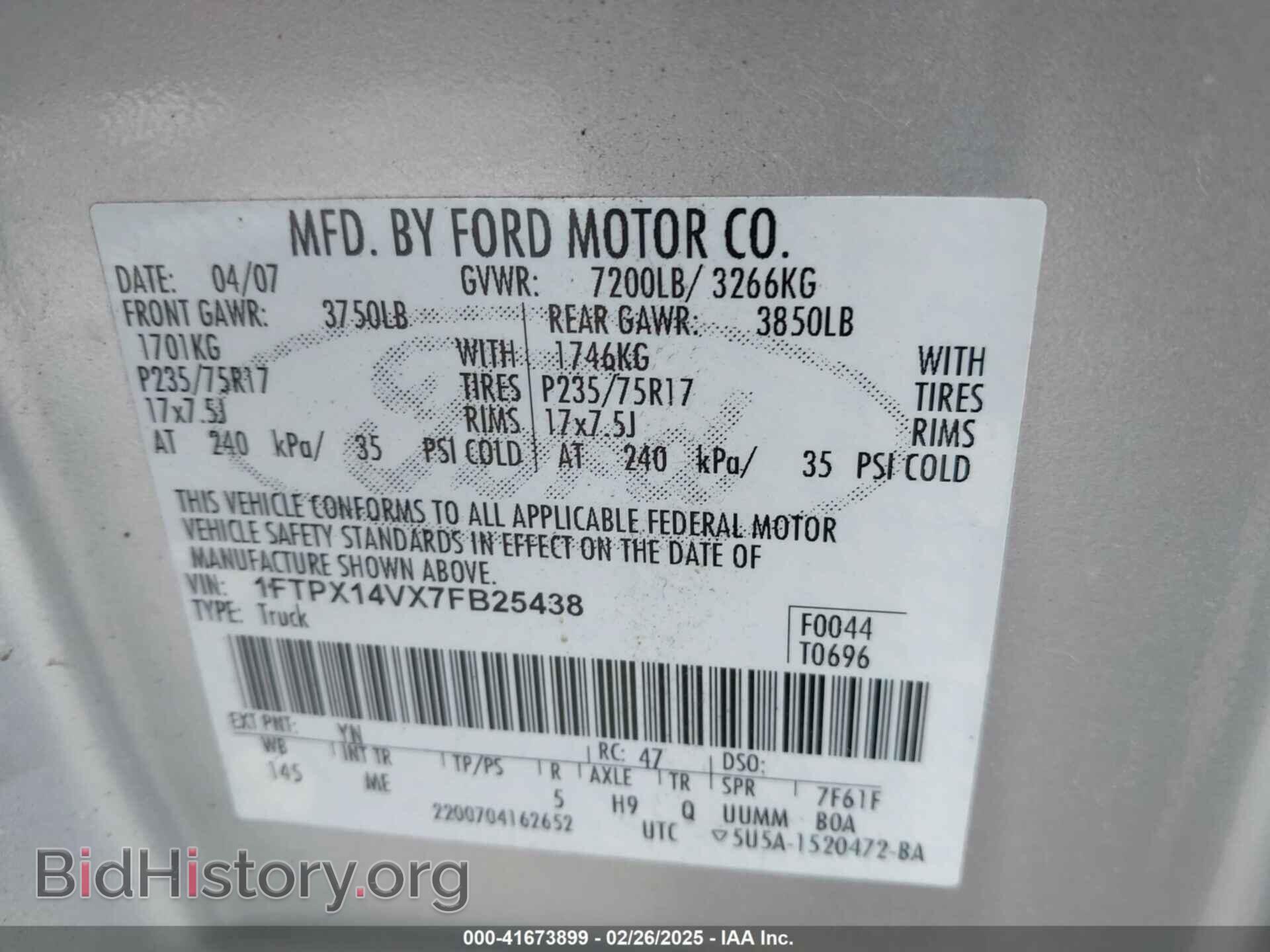2007 FORD F-150 - VIN: 1FTPX14VX7FB25438 - Фото 9