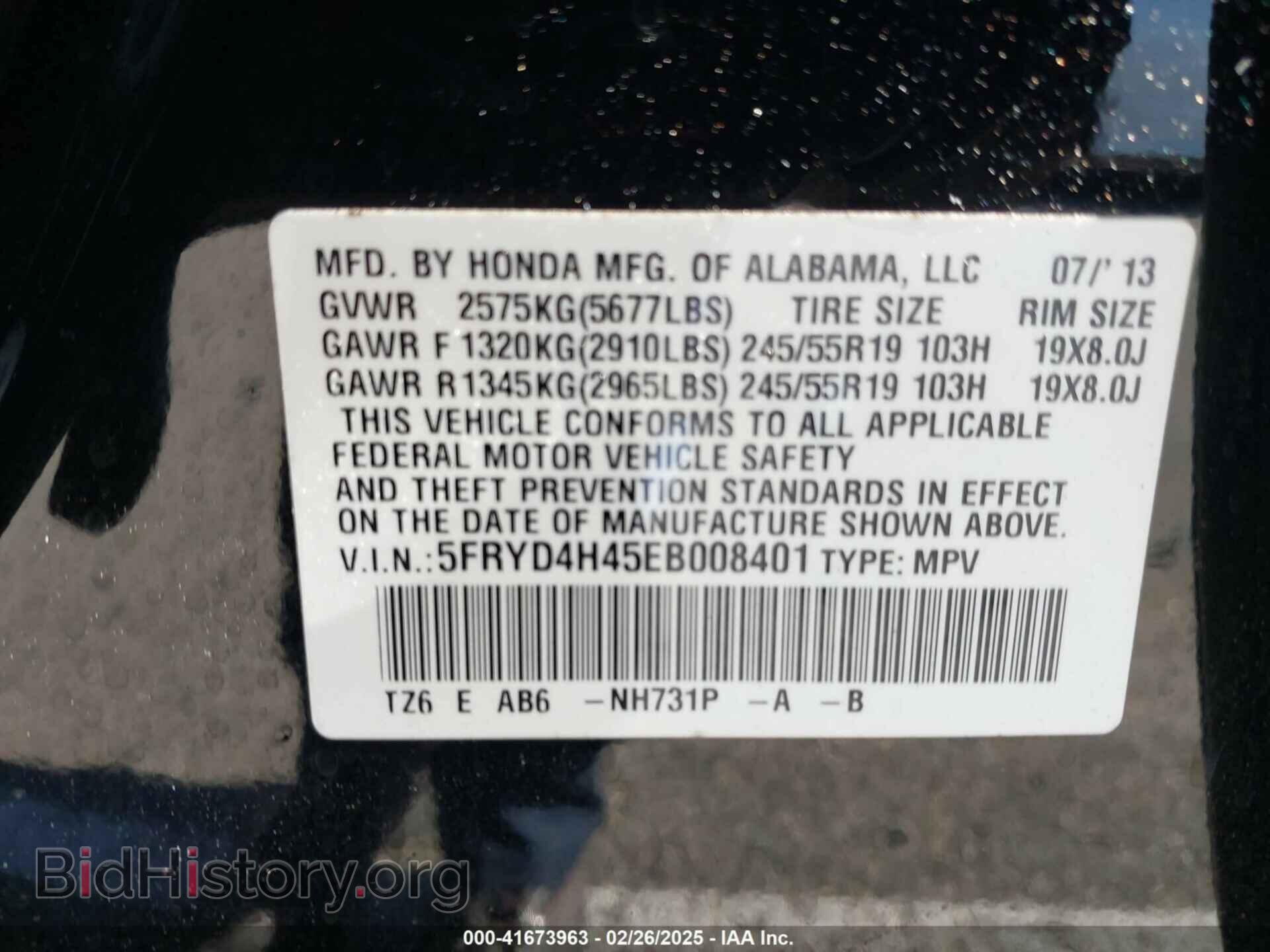 2014 ACURA MDX - VIN: 5FRYD4H45EB008401 - Фото 9