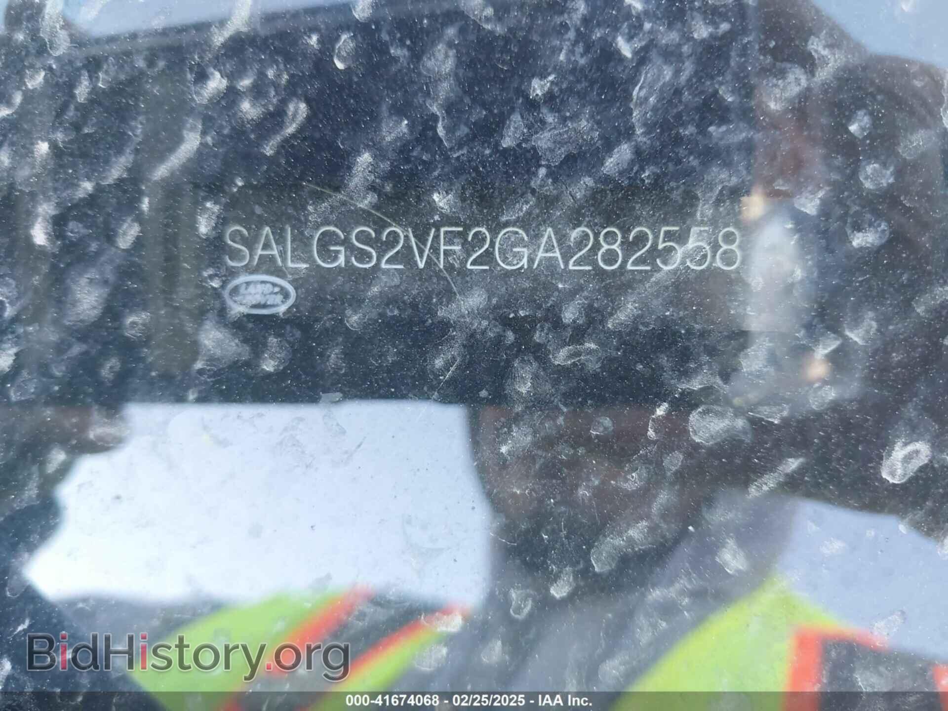 2016 LAND ROVER RANGE ROVER - VIN: SALGS2VF2GA282558 - Фото 9