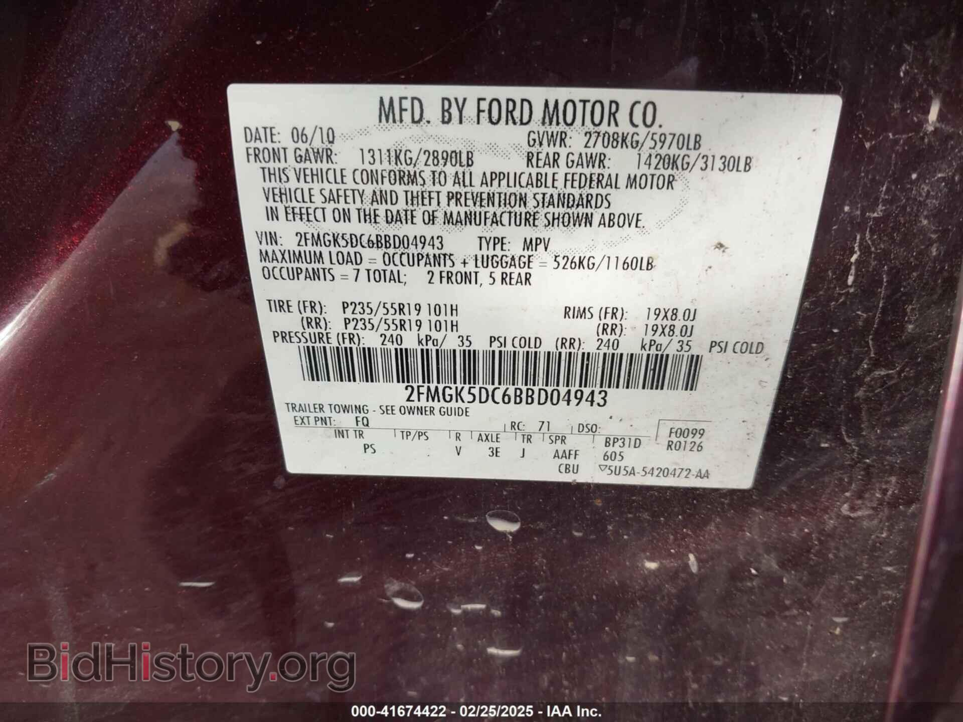 2011 FORD FLEX - VIN: 2FMGK5DC6BBD04943 - Photo 9