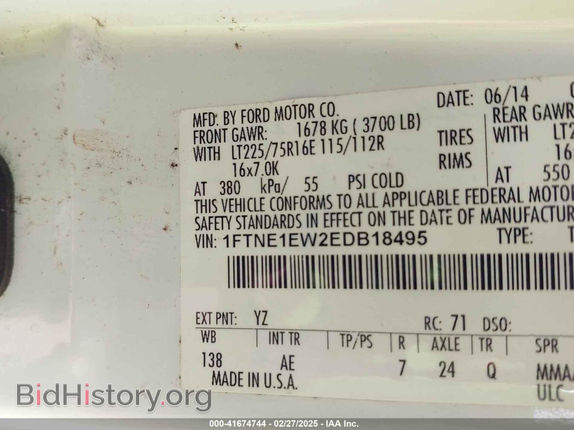2014 FORD E-150 - VIN: 1FTNE1EW2EDB18495 - Фото 9