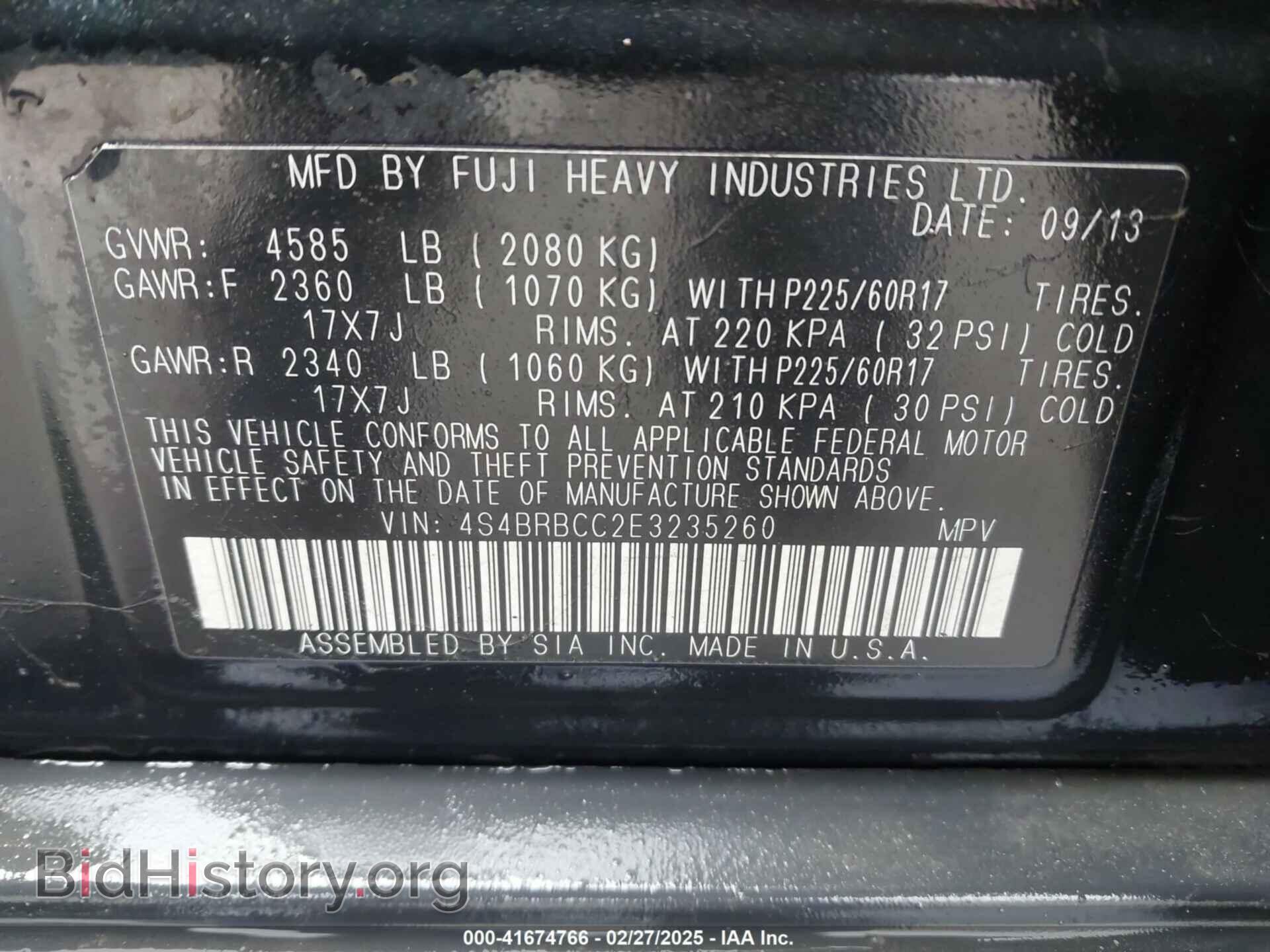 2014 SUBARU OUTBACK - VIN: 4S4BRBCC2E3235260 - Фото 9