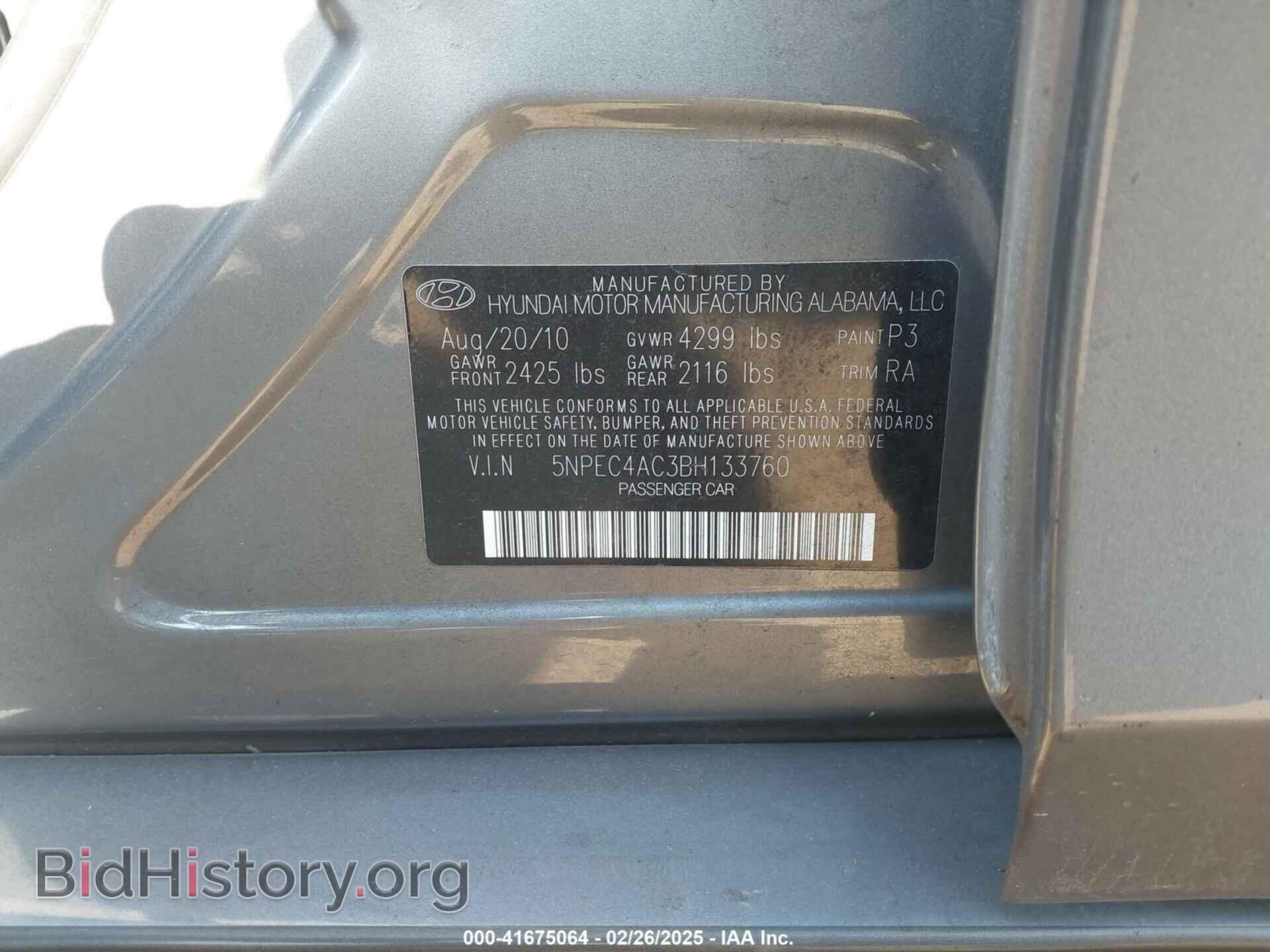 2011 HYUNDAI SONATA - VIN: 5NPEC4AC3BH133760 - Фото 9