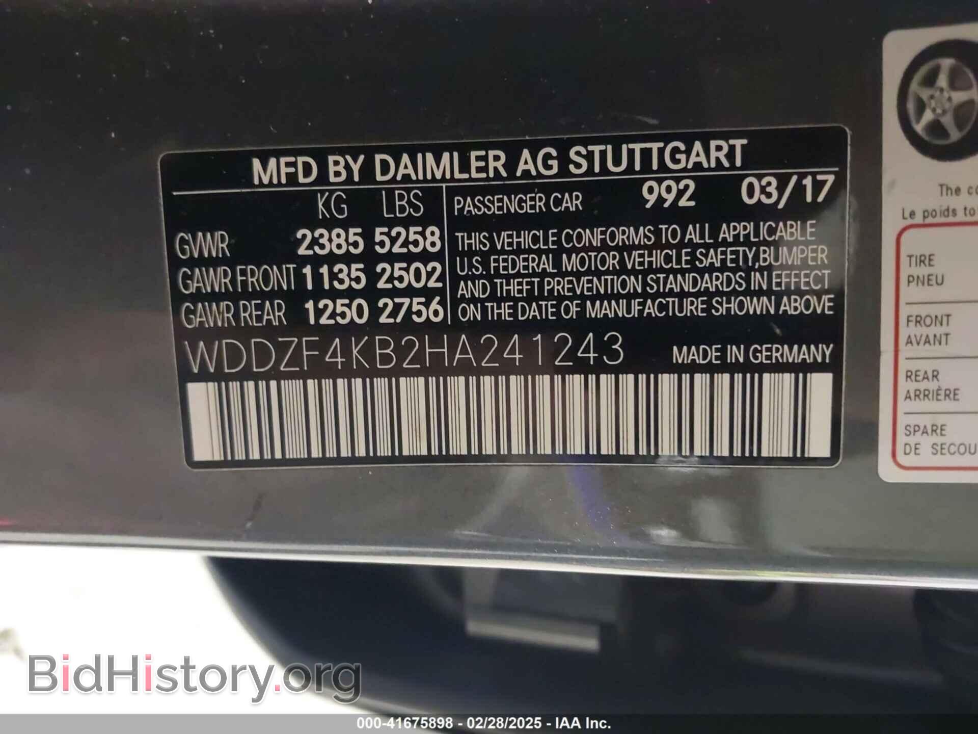 2017 MERCEDES-BENZ E 300 - VIN: WDDZF4KB2HA241243 - Photo 9