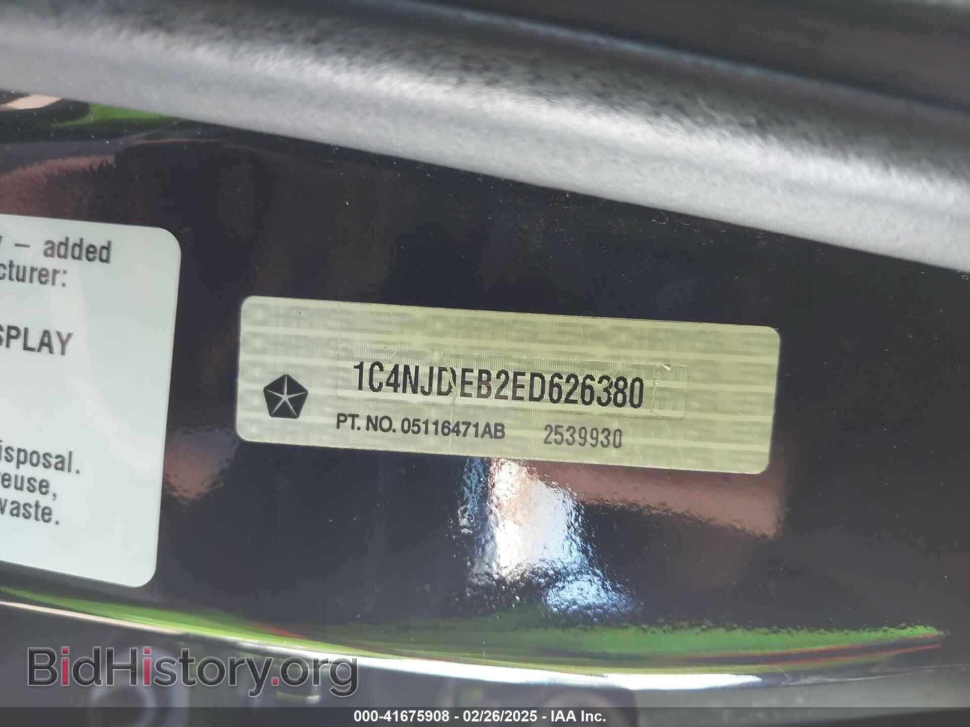 2014 JEEP COMPASS - VIN: 1C4NJDEB2ED626380 - Фото 9
