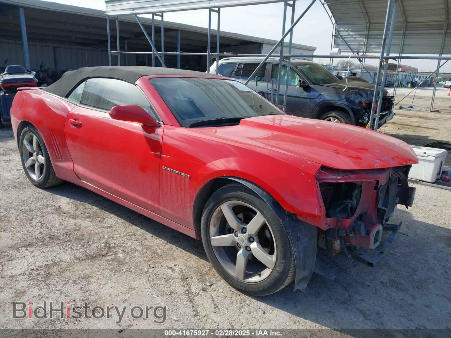 Photo 2G1FD3D36F9291180 - CHEVROLET CAMARO 2015