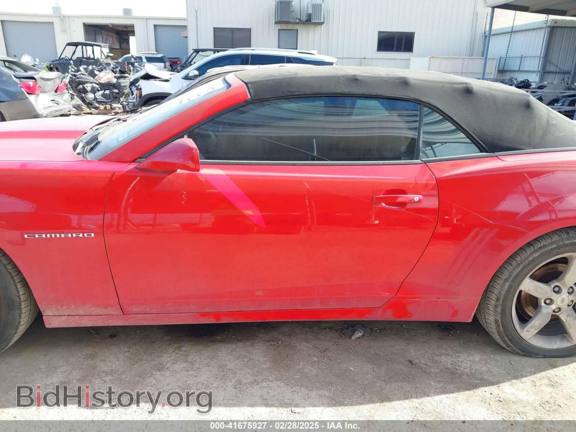 2015 CHEVROLET CAMARO - VIN: 2G1FD3D36F9291180 - Фото 15