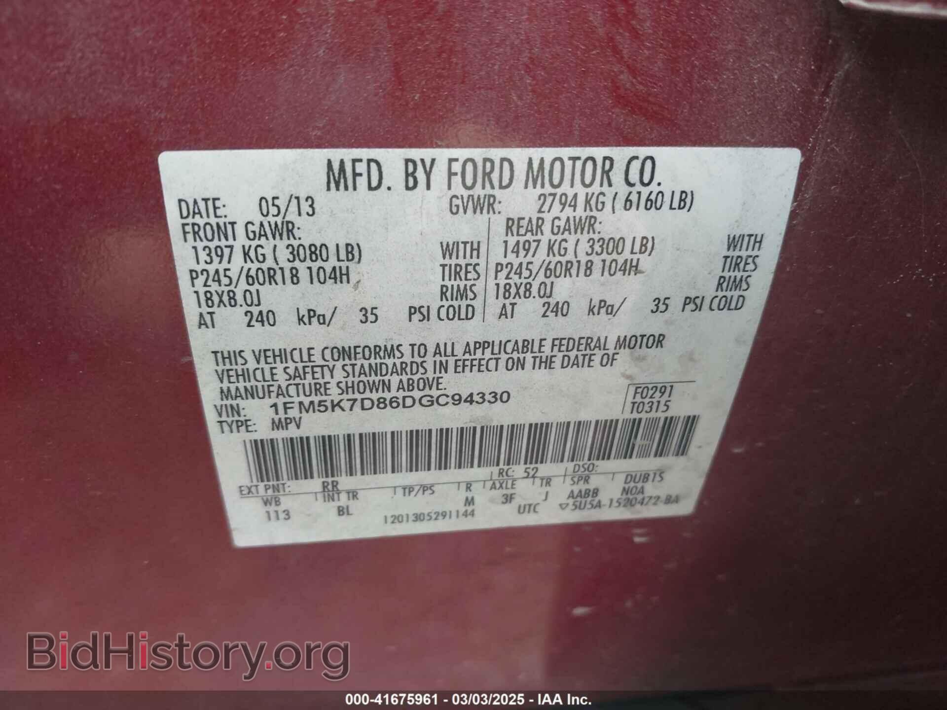 2013 FORD EXPLORER - VIN: 1FM5K7D86DGC94330 - Photo 9