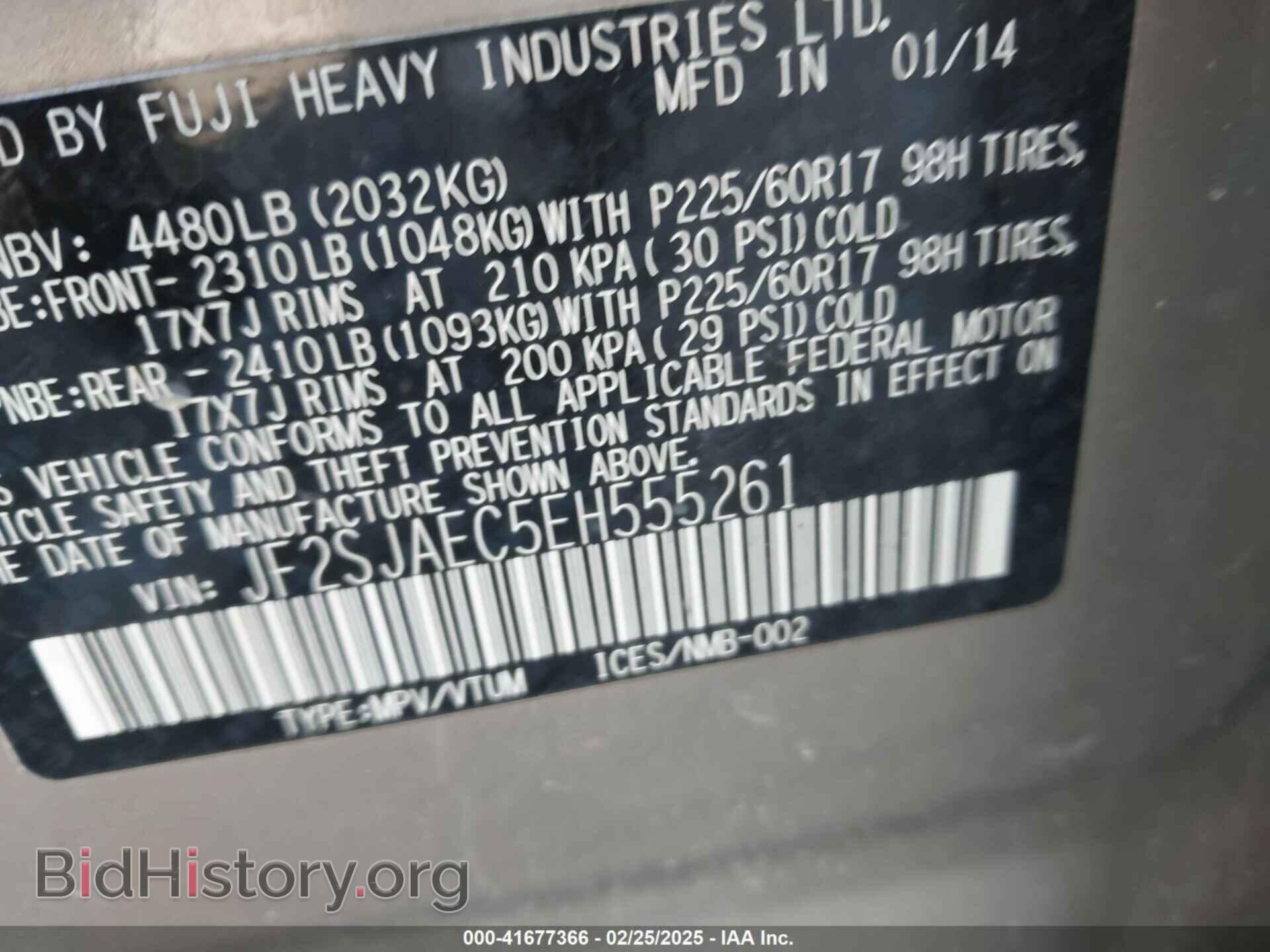 2014 SUBARU FORESTER - VIN: JF2SJAEC5EH555261 - Фото 9