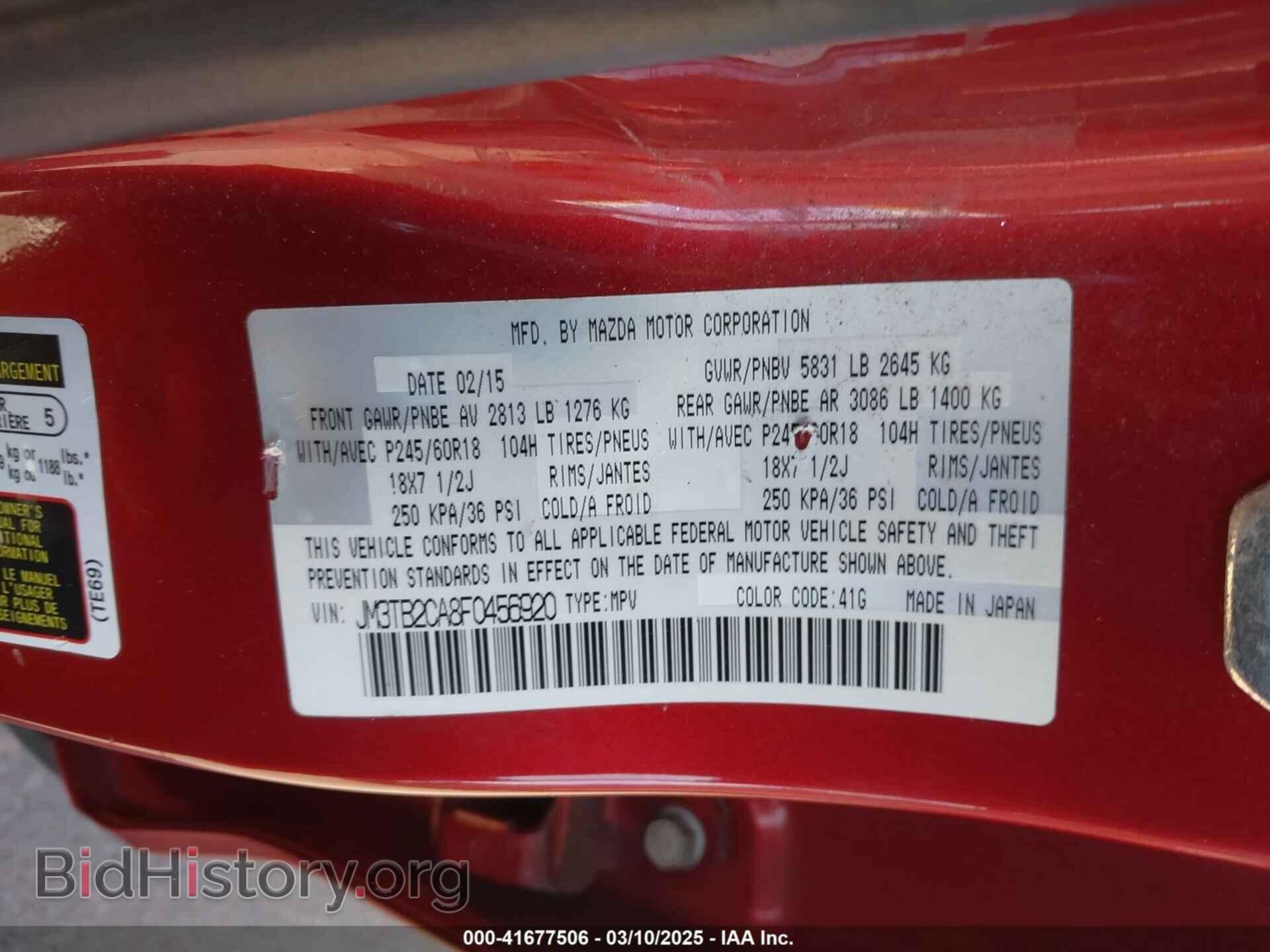 2015 MAZDA CX-9 - VIN: JM3TB2CA8F0456920 - Фото 9