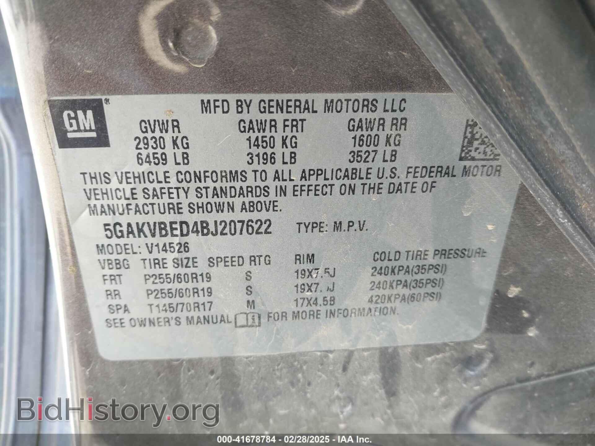 2011 BUICK ENCLAVE - VIN: 5GAKVBED4BJ207622 - Фото 9