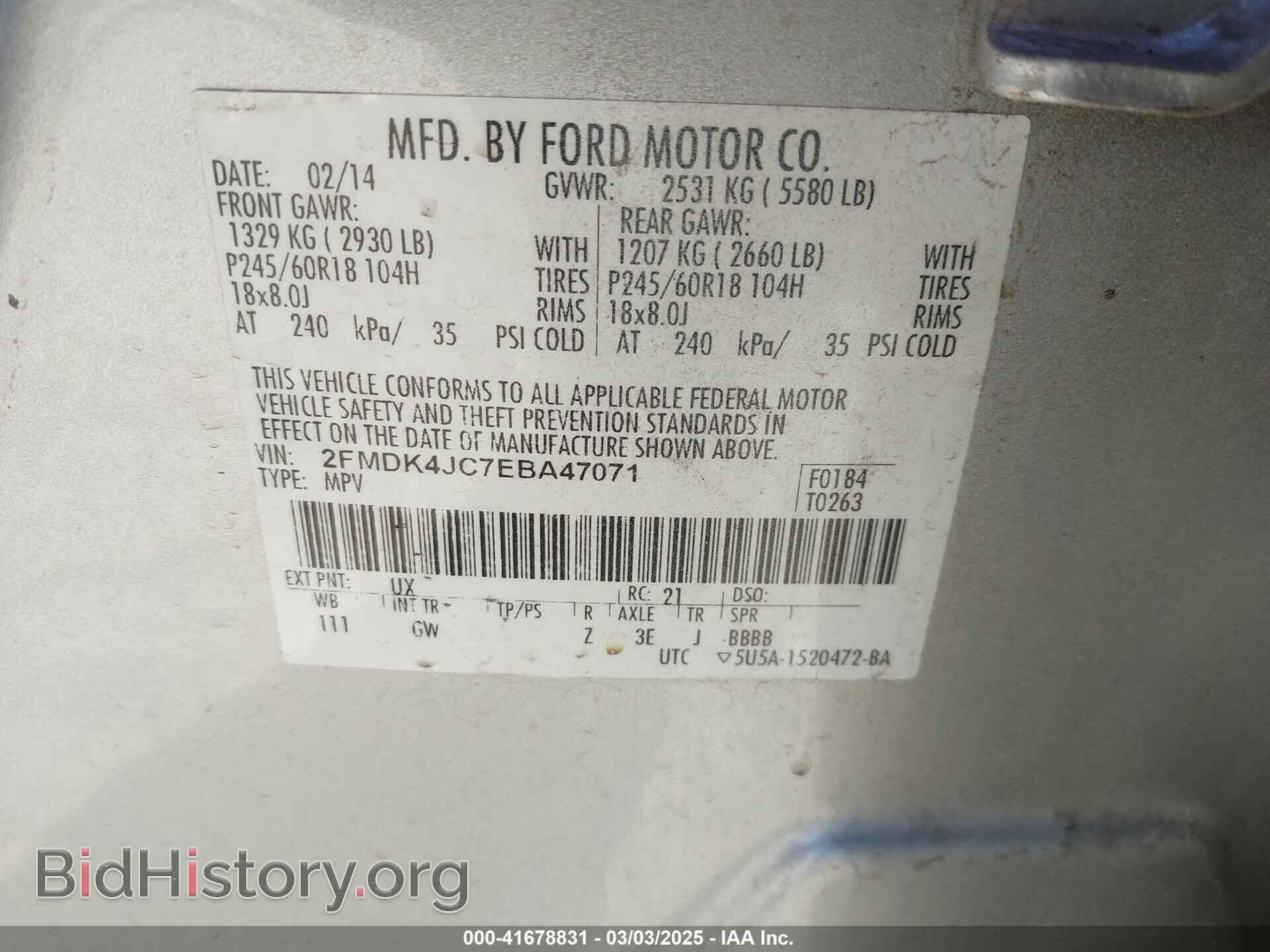 2014 FORD EDGE - VIN: 2FMDK4JC7EBA47071 - Photo 9