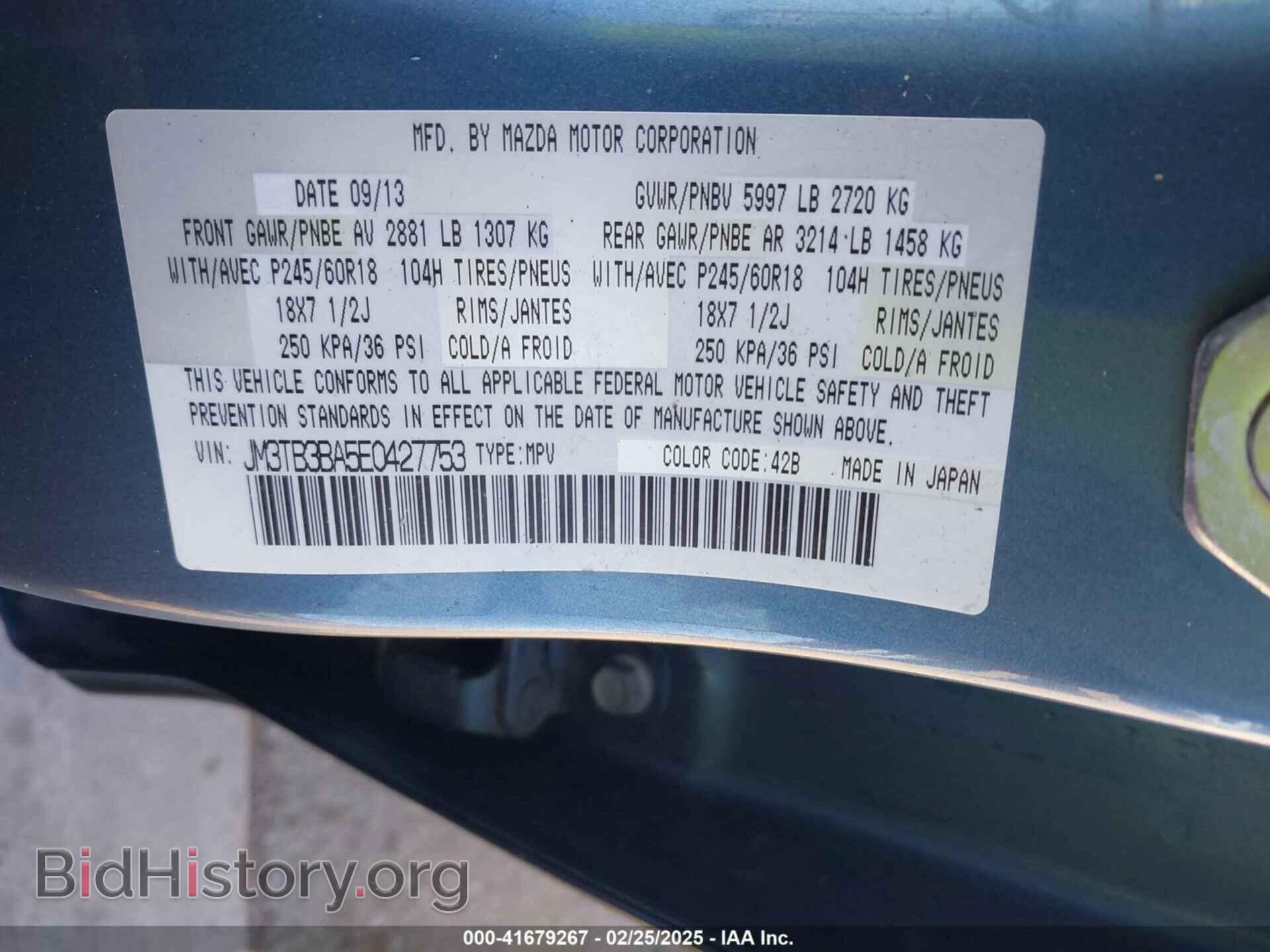 2014 MAZDA CX-9 - VIN: JM3TB3BA5E0427753 - Фото 9
