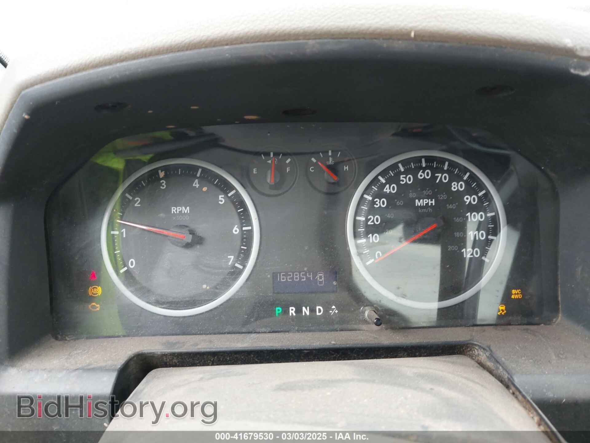 2012 RAM 1500 - VIN: 1C6RD7FT9CS145091 - Photo 7