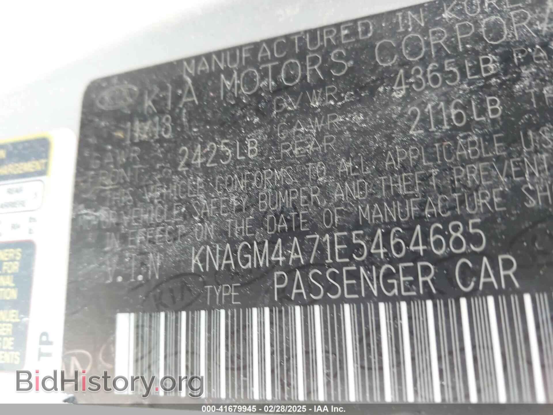 2014 KIA OPTIMA - VIN: KNAGM4A71E5464685 - Фото 9