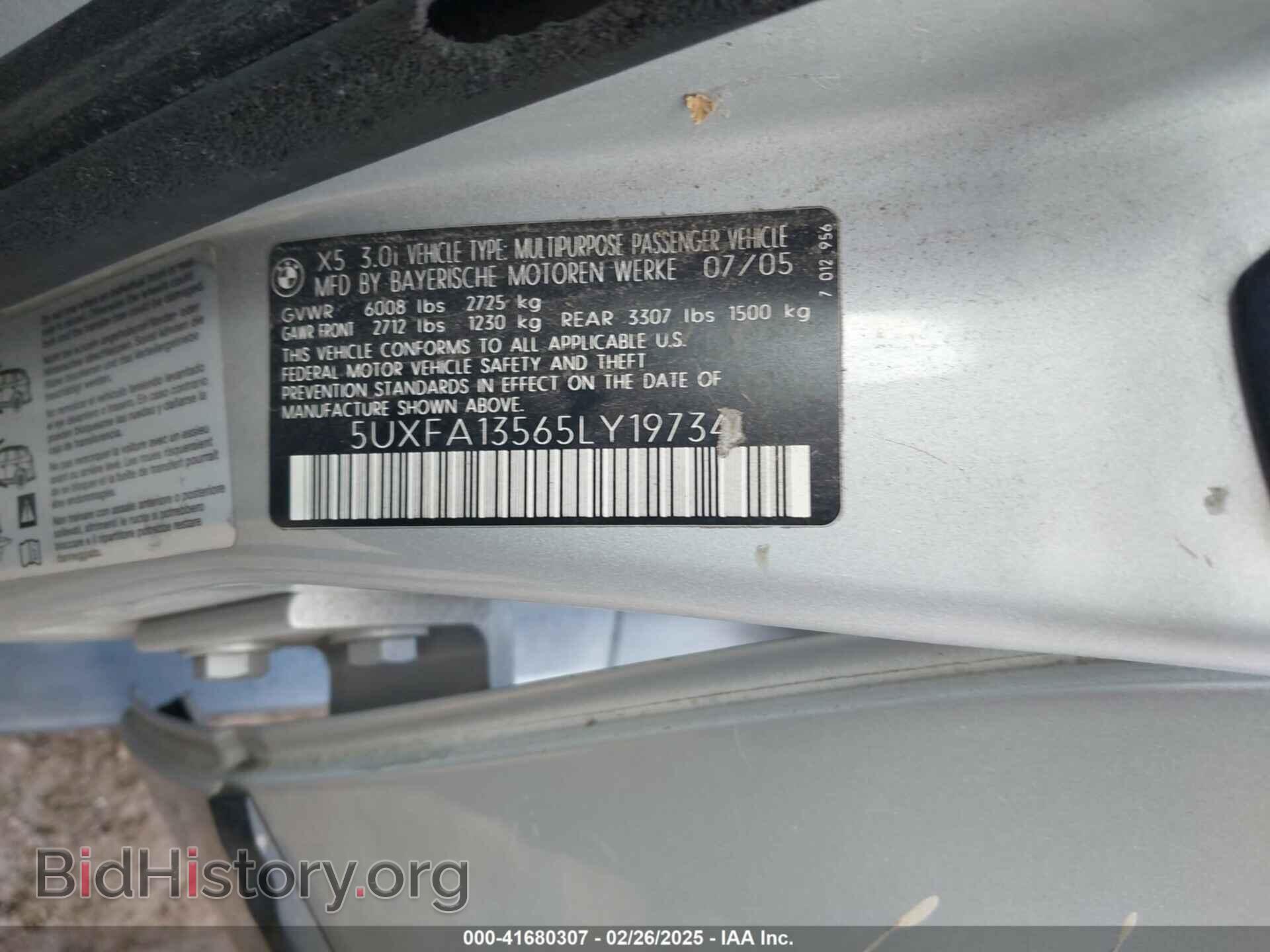 2005 BMW X5 - VIN: 5UXFA13565LY19734 - Фото 9
