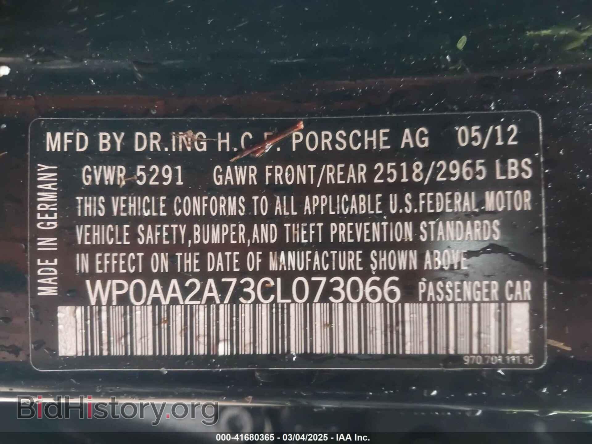 2012 PORSCHE PANAMERA - VIN: WP0AA2A73CL073066 - Фото 9