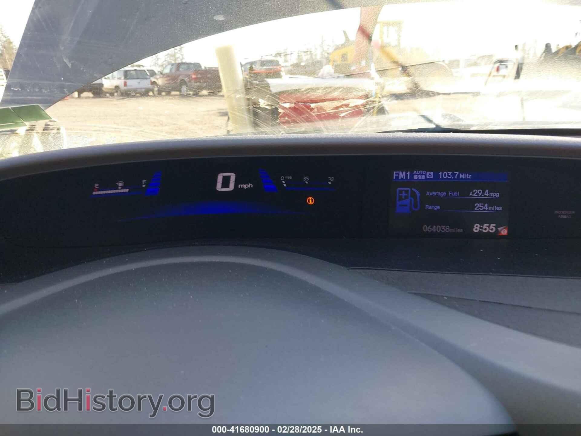 2012 HONDA CIVIC - VIN: 2HGFB2F99CH523041 - Фото 7
