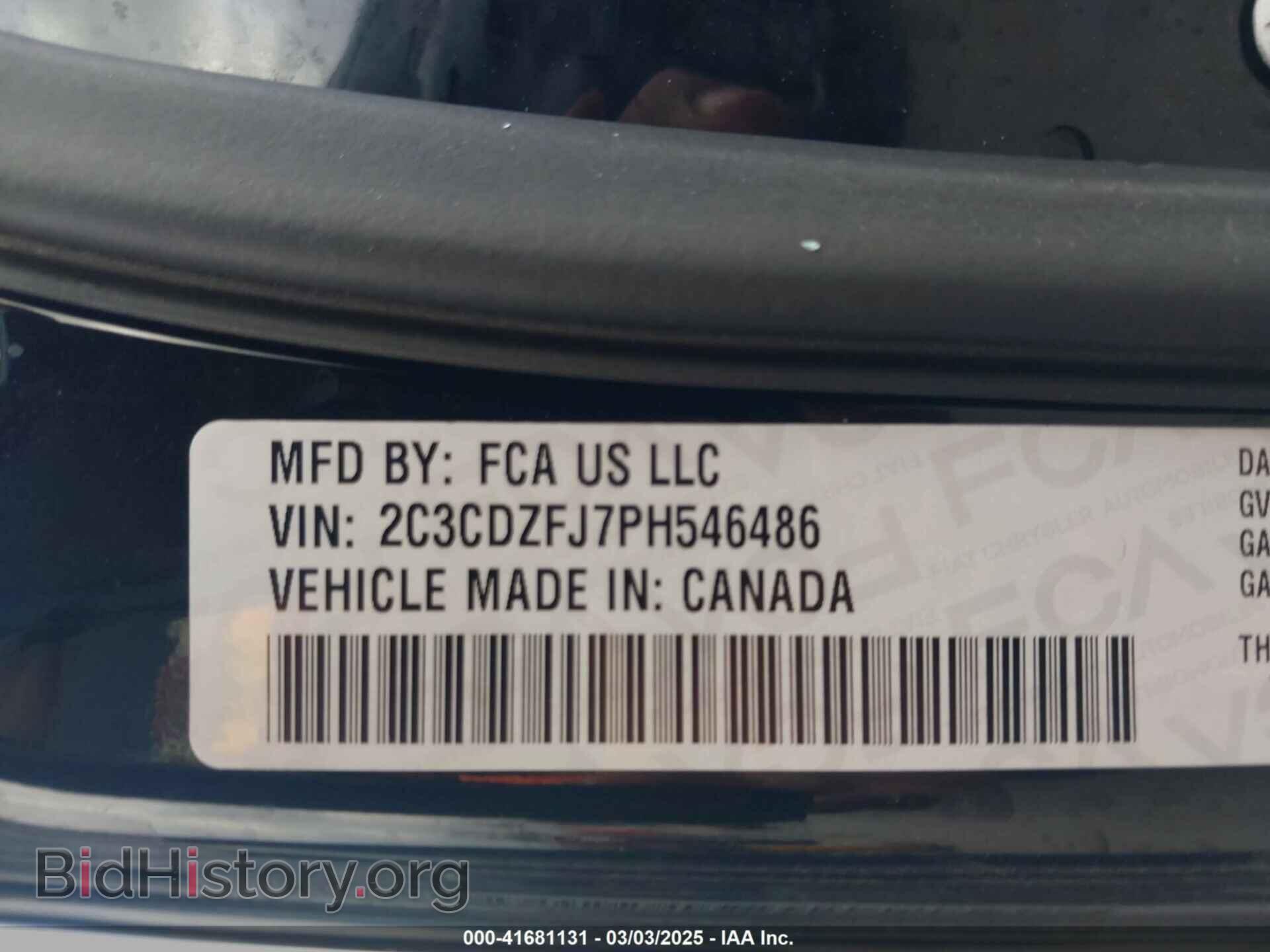 2023 DODGE CHALLENGER - VIN: 2C3CDZFJ7PH546486 - Фото 9