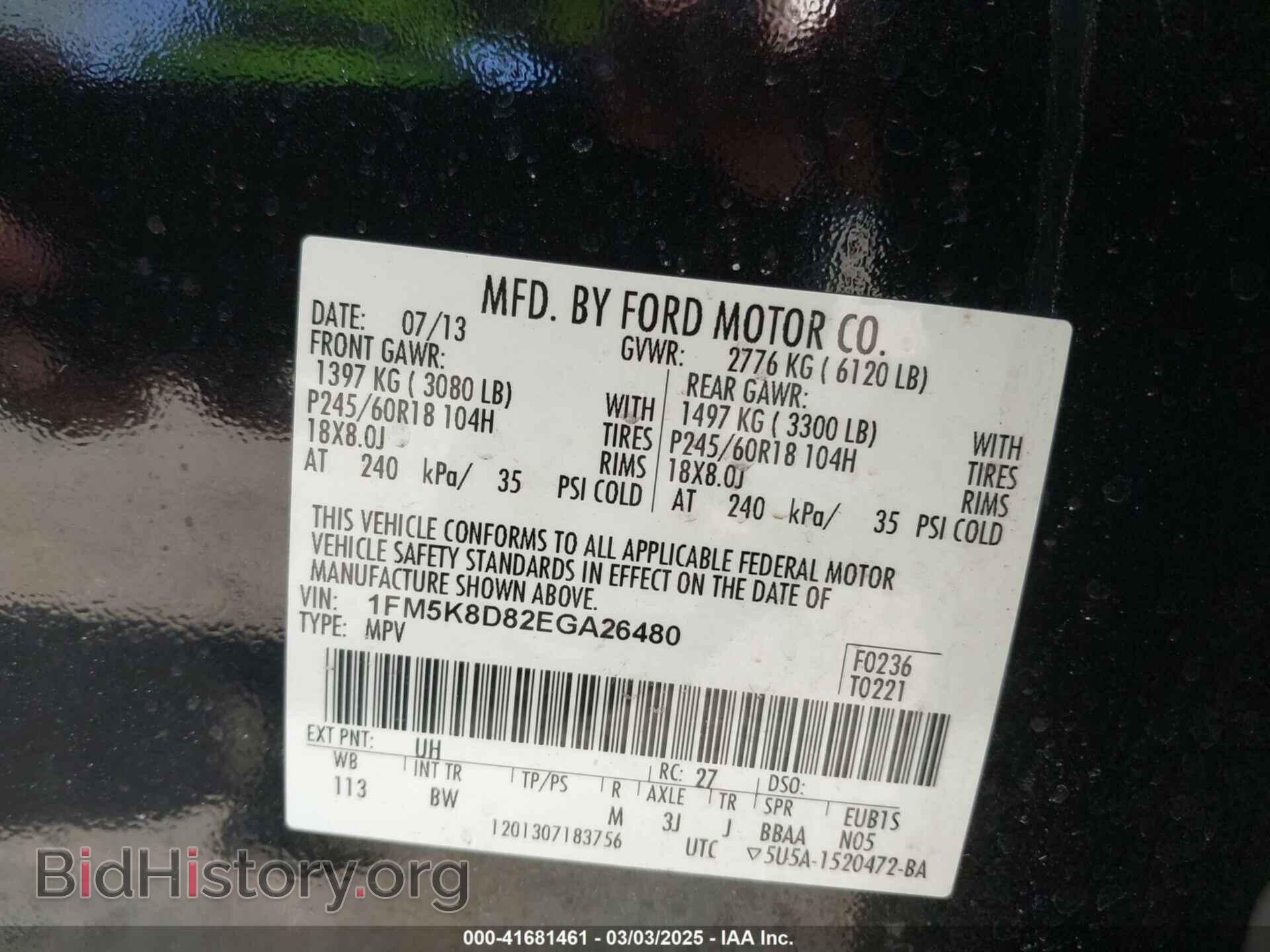 2014 FORD EXPLORER - VIN: 1FM5K8D82EGA26480 - Photo 9