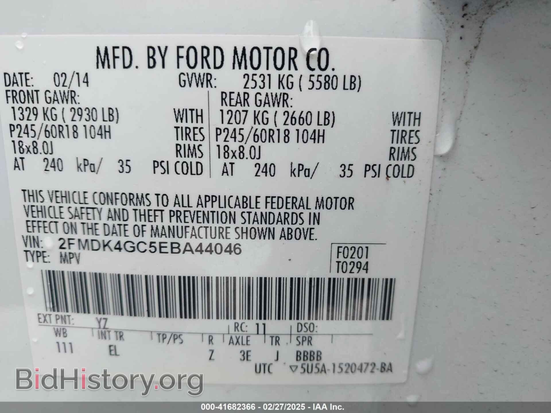 2014 FORD EDGE - VIN: 2FMDK4GC5EBA44046 - Photo 9