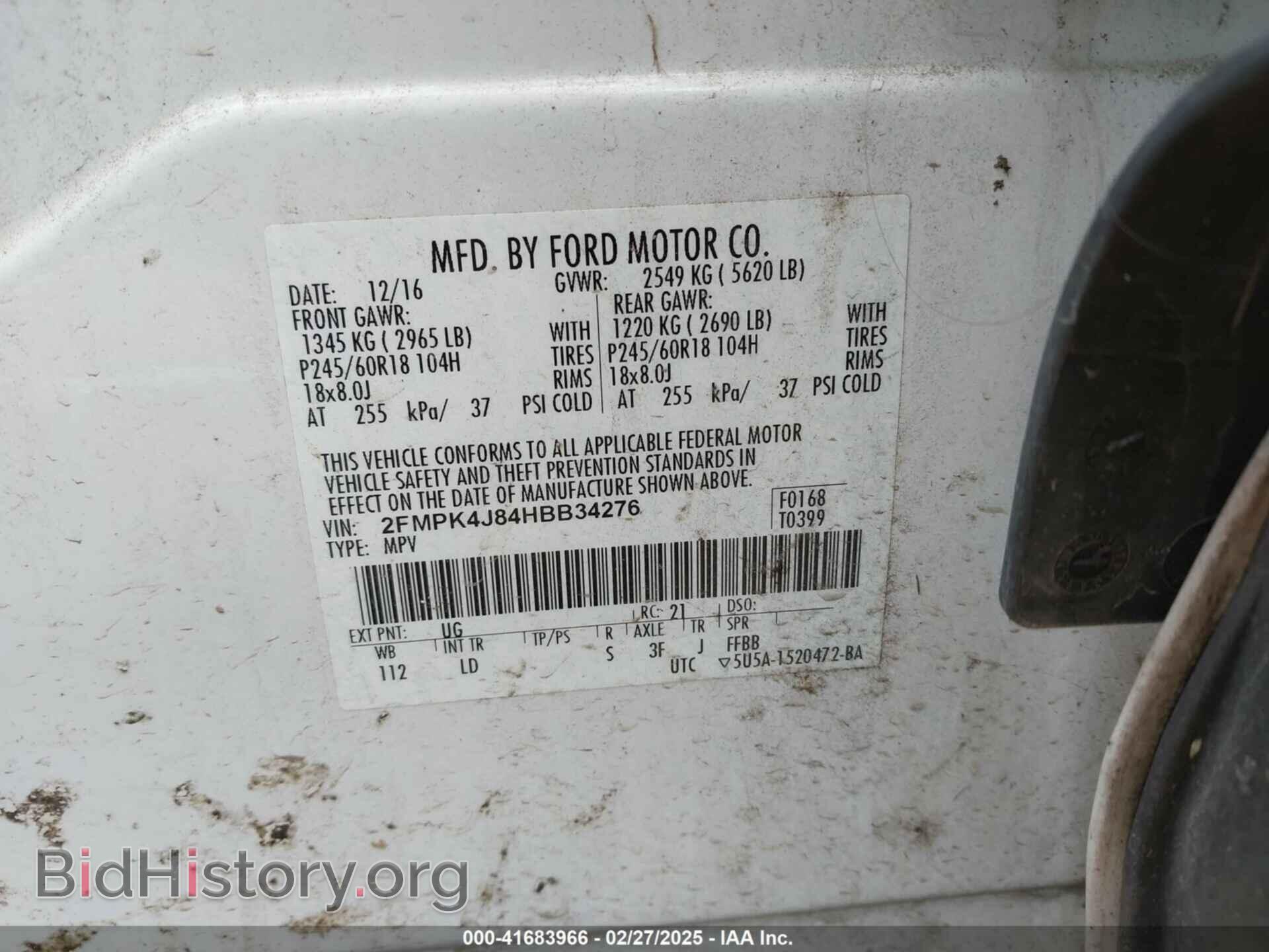 2017 FORD EDGE - VIN: 2FMPK4J84HBB34276 - Фото 9