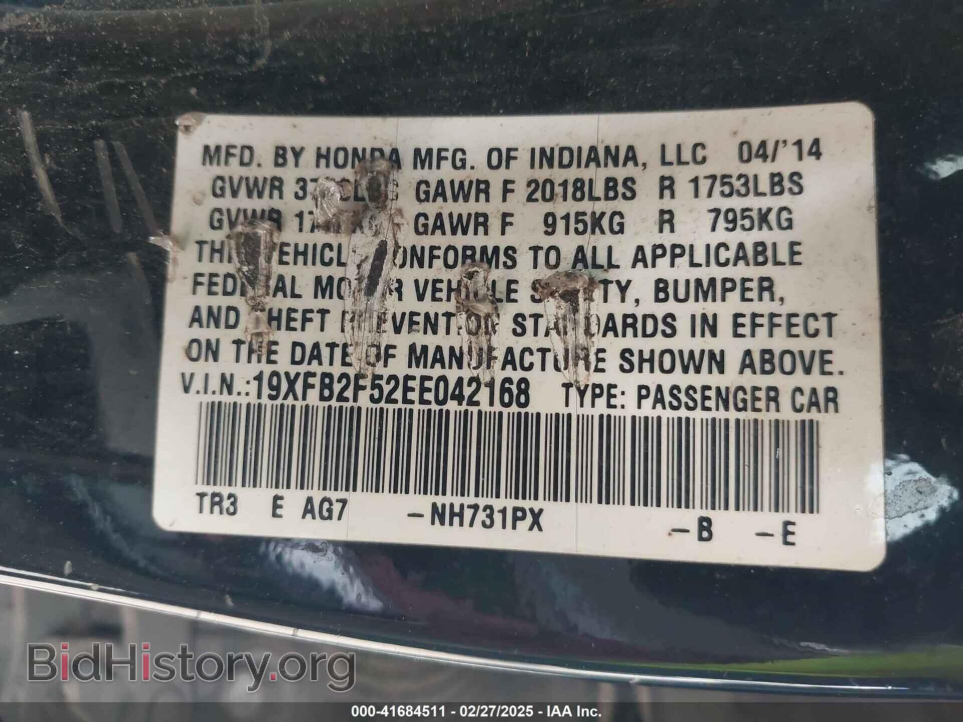 2014 HONDA CIVIC - VIN: 19XFB2F52EE042168 - Фото 9