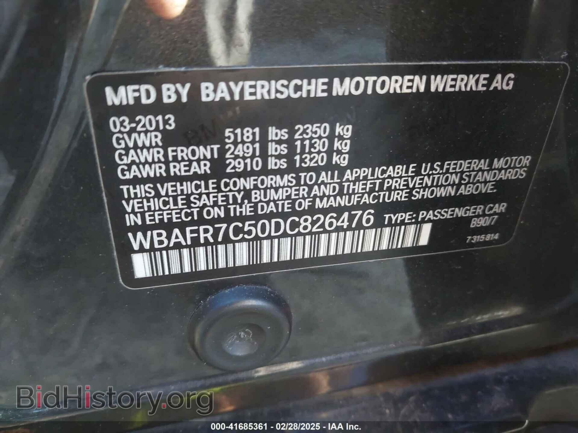 2013 BMW 535I - VIN: WBAFR7C50DC826476 - Фото 9