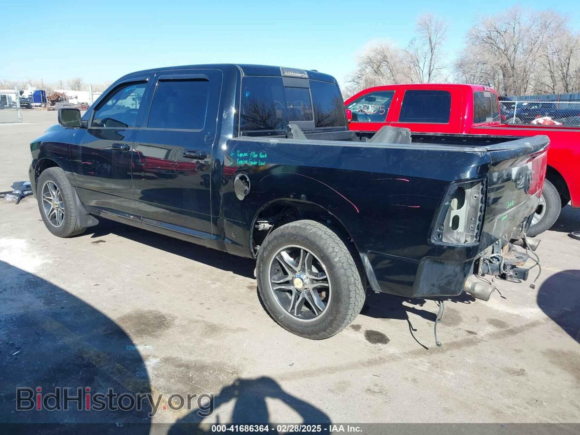 2012 RAM 1500 - VIN: 1C6RD7MT2CS277242 - Фото 3
