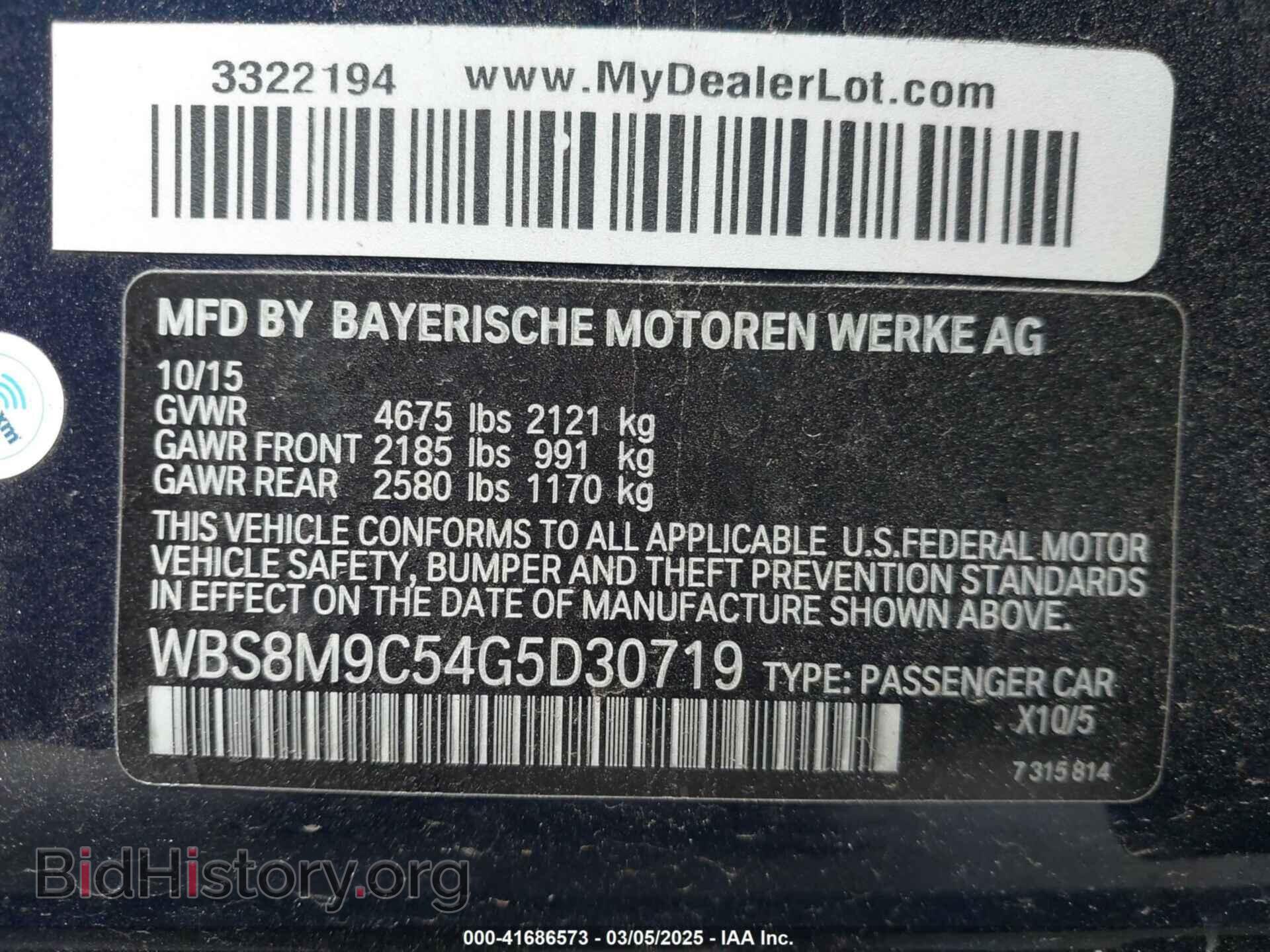 2016 BMW M3 - VIN: WBS8M9C54G5D30719 - Фото 9