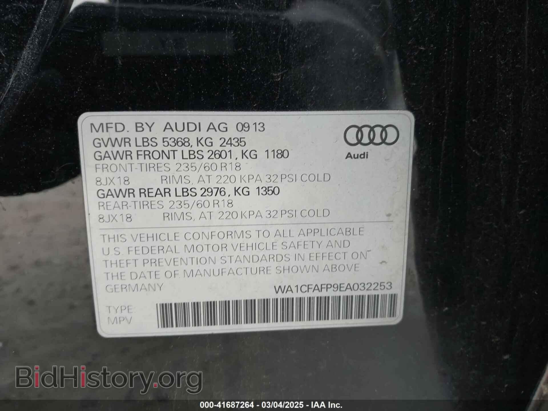 2014 AUDI Q5 - VIN: WA1CFAFP9EA032253 - Фото 9