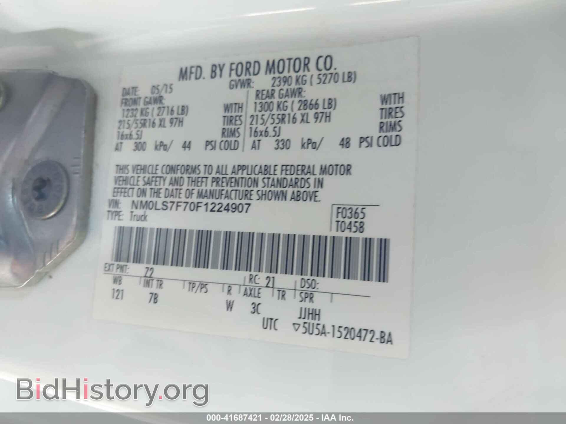 2015 FORD TRANSIT CONNECT - VIN: NM0LS7F70F1224907 - Фото 9