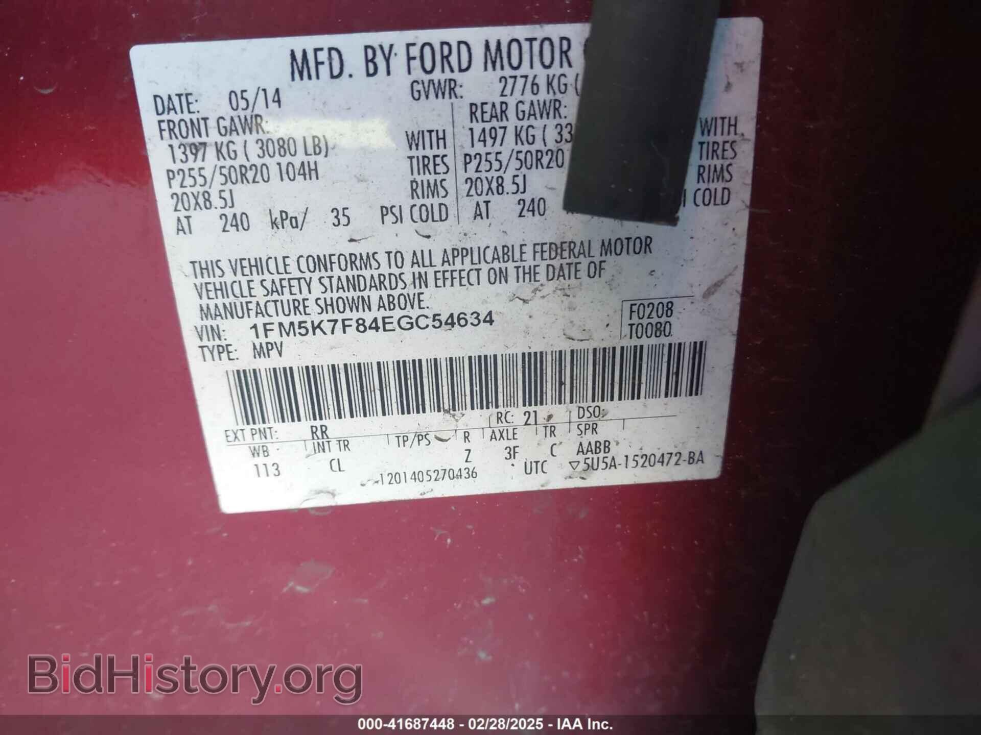 2014 FORD EXPLORER - VIN: 1FM5K7F84EGC54634 - Фото 9