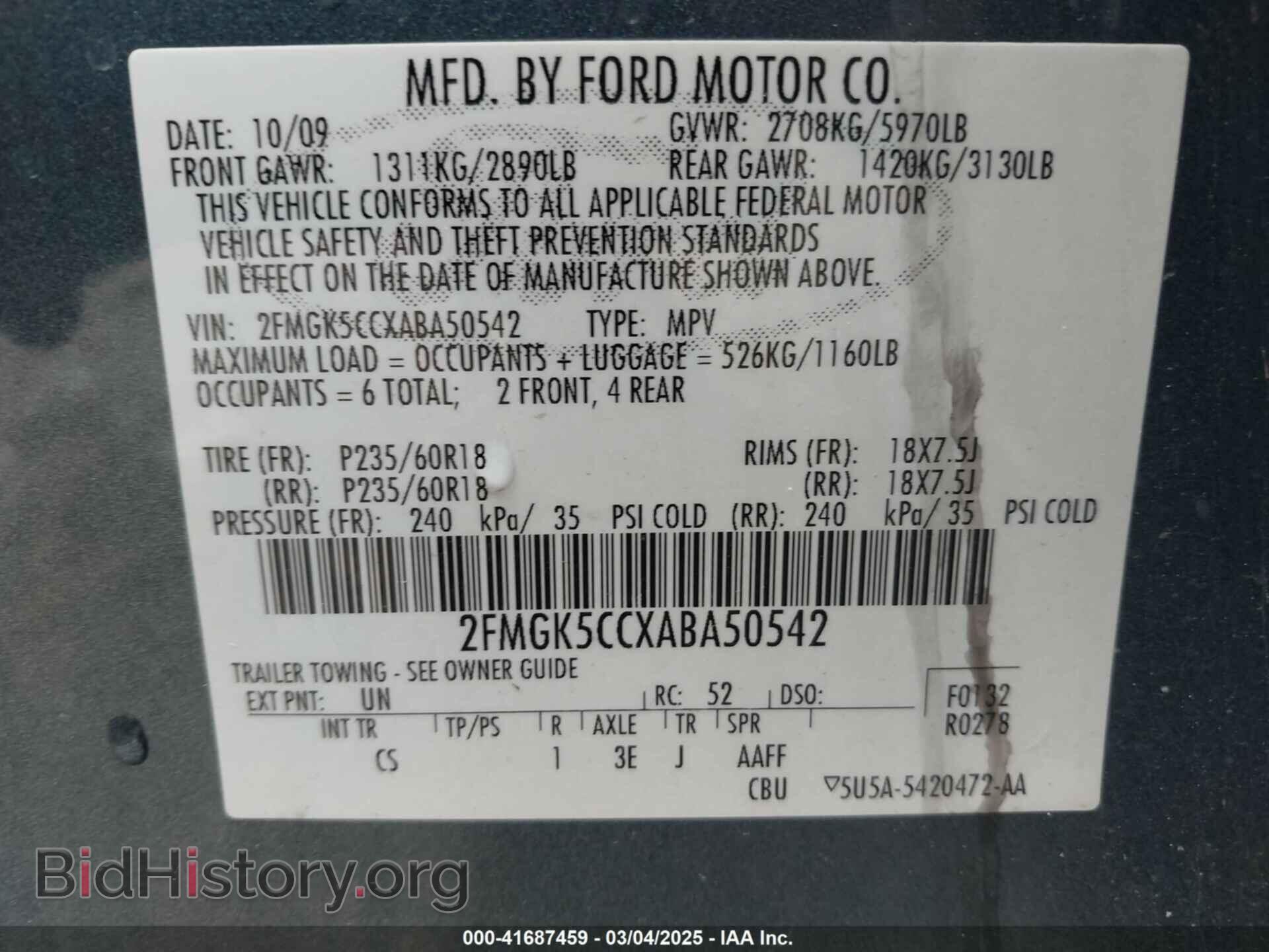 2010 FORD FLEX - VIN: 2FMGK5CCXABA50542 - Фото 9