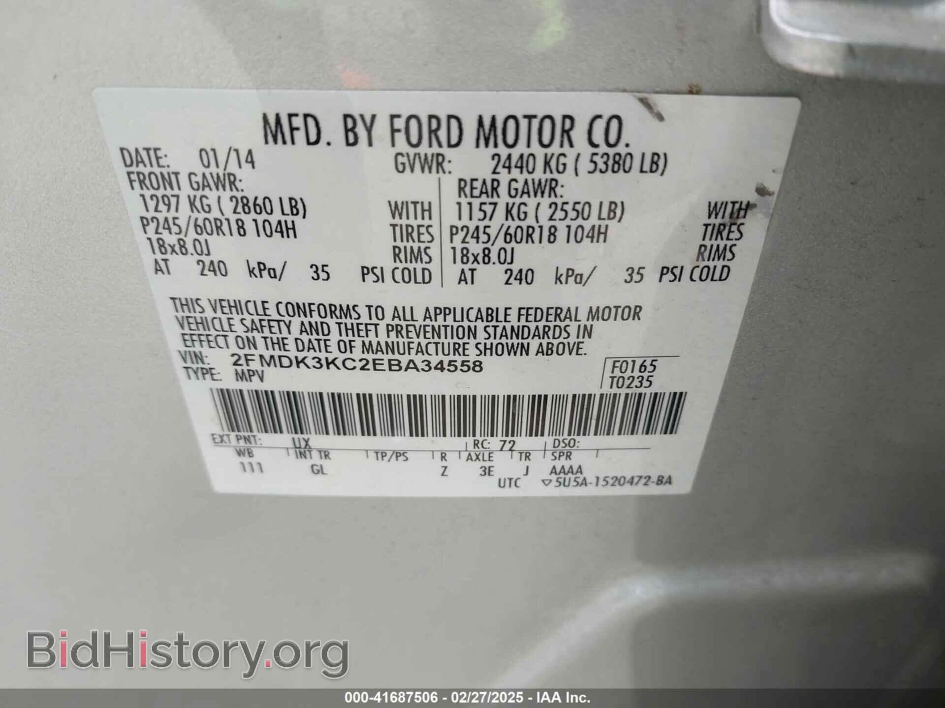 2014 FORD EDGE - VIN: 2FMDK3KC2EBA34558 - Фото 9